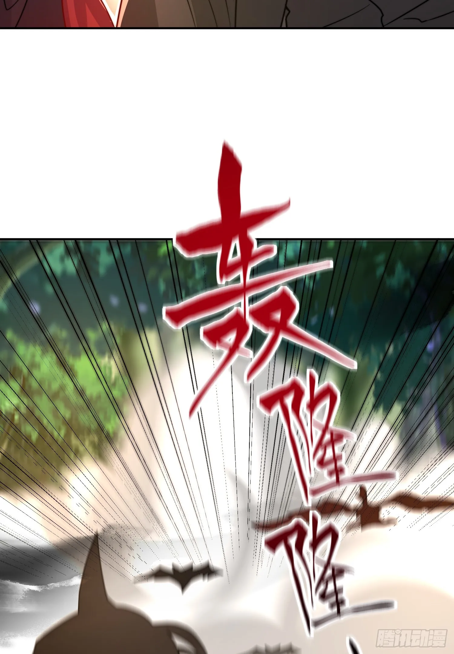 第9话 一剑斩杀三千妖魔！ 第47页