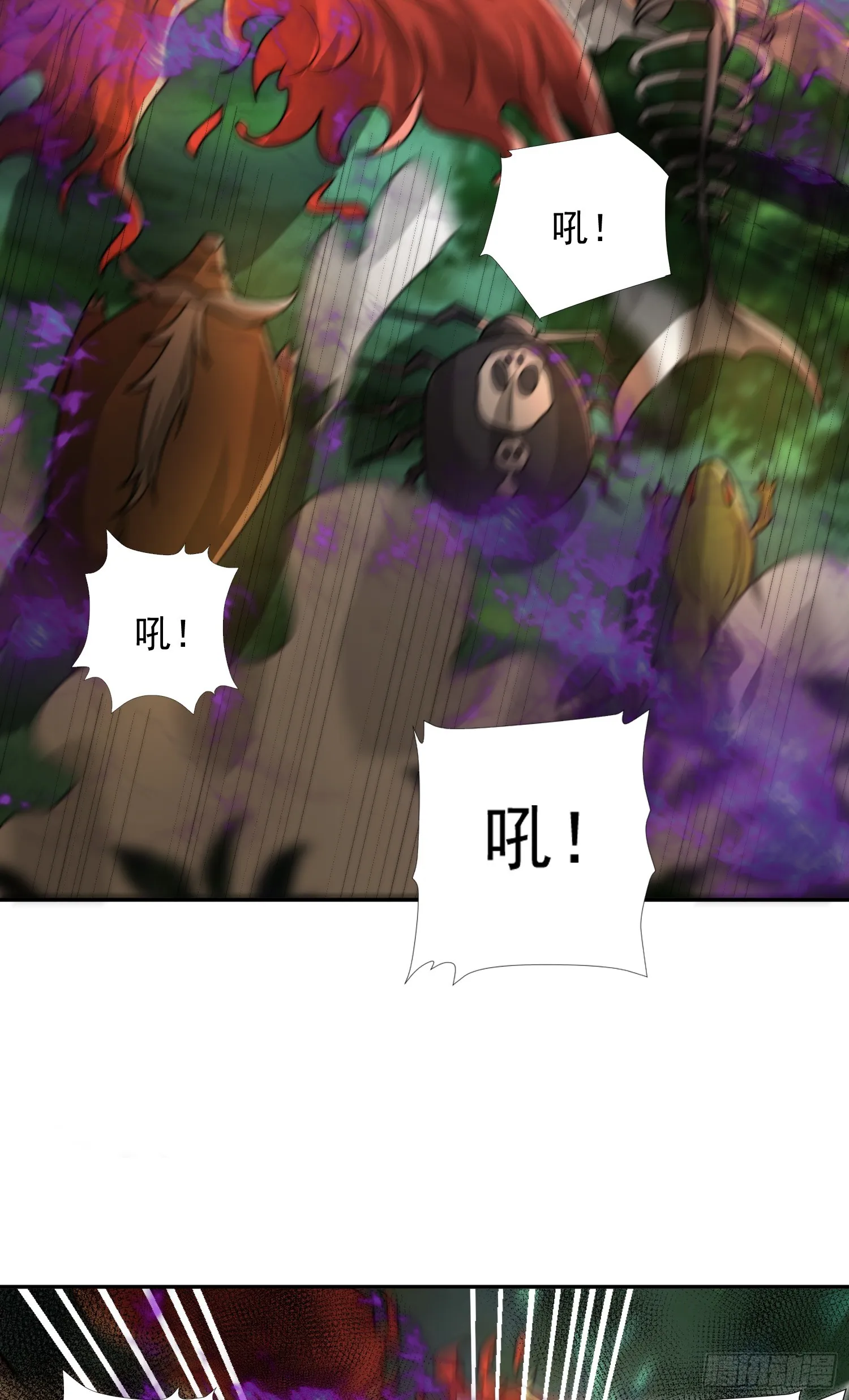 第9话 一剑斩杀三千妖魔！ 第51页