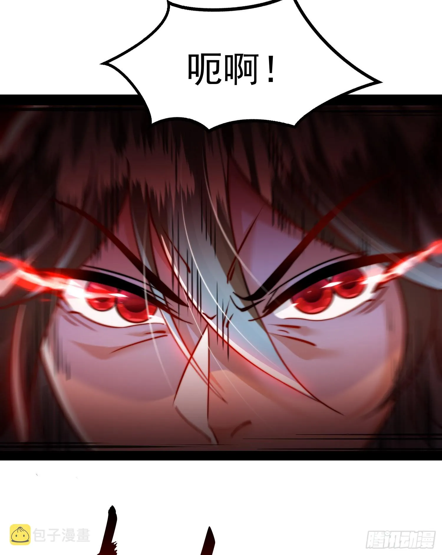 第9话 一剑斩杀三千妖魔！ 第75页