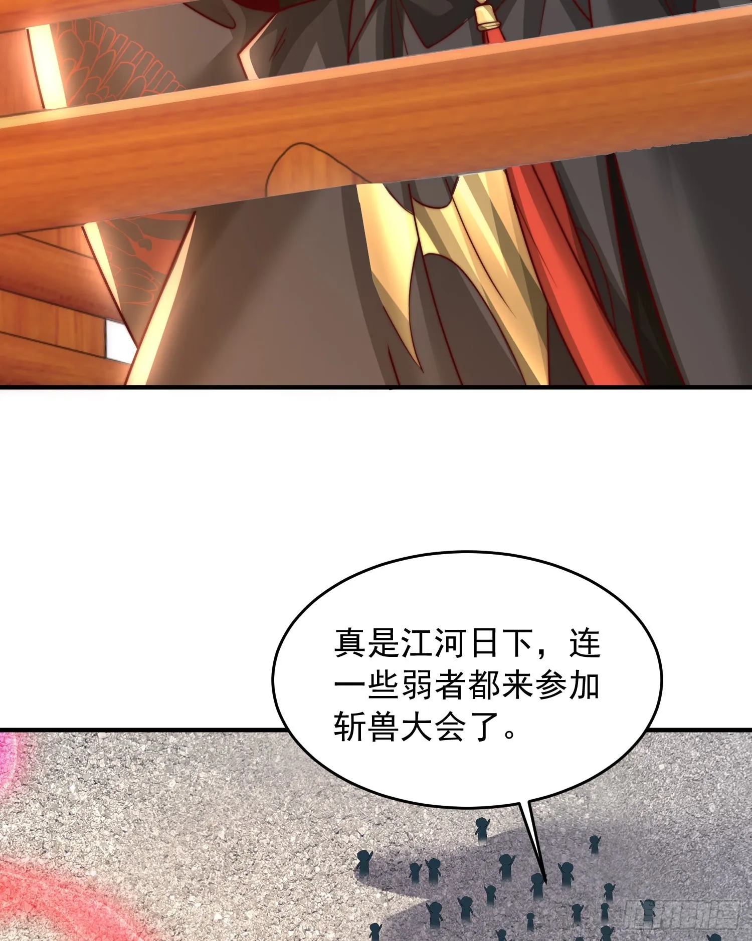 第8话 重瞳圣体叶浩然！ 第38页