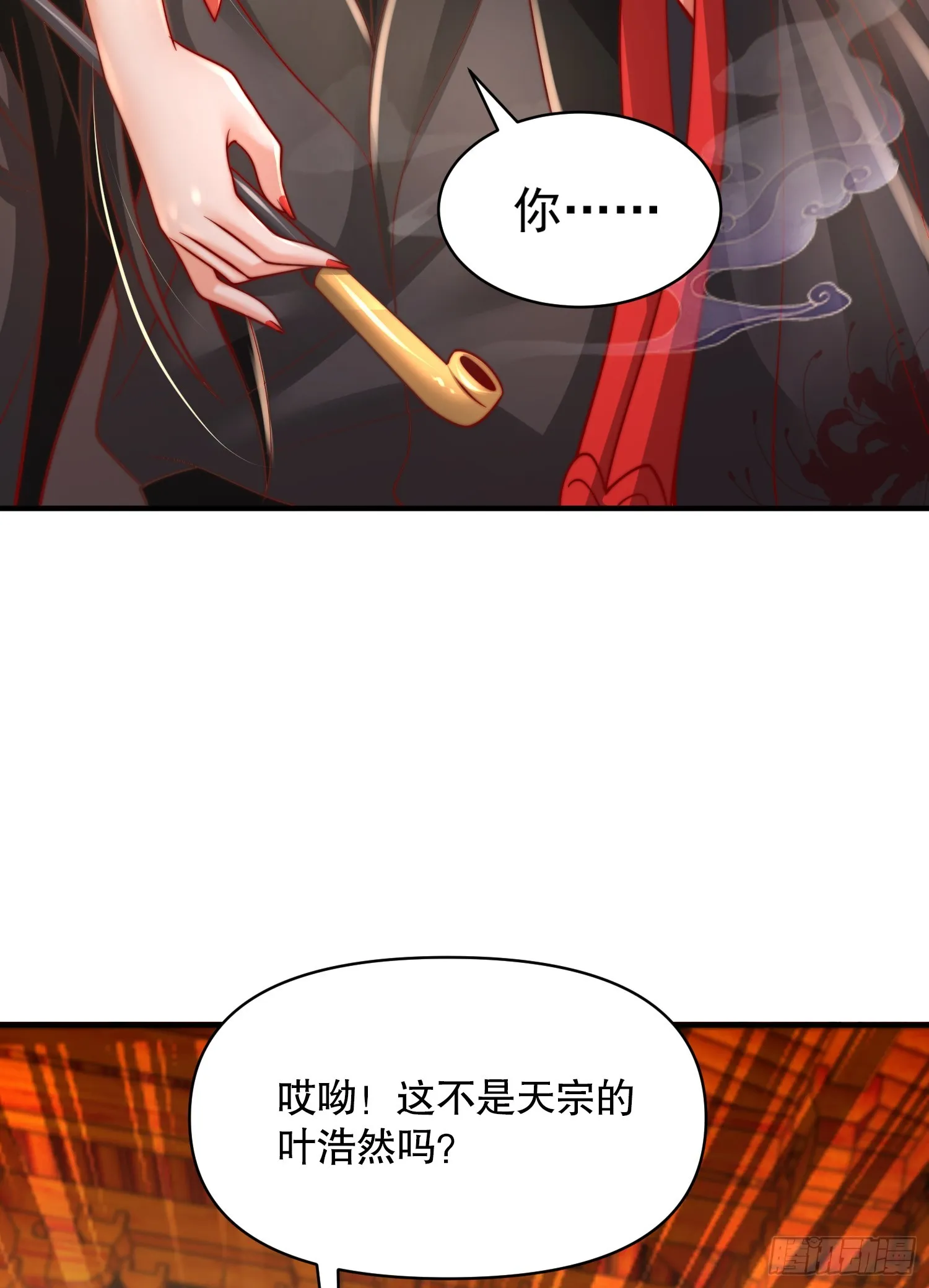 第8话 重瞳圣体叶浩然！ 第48页