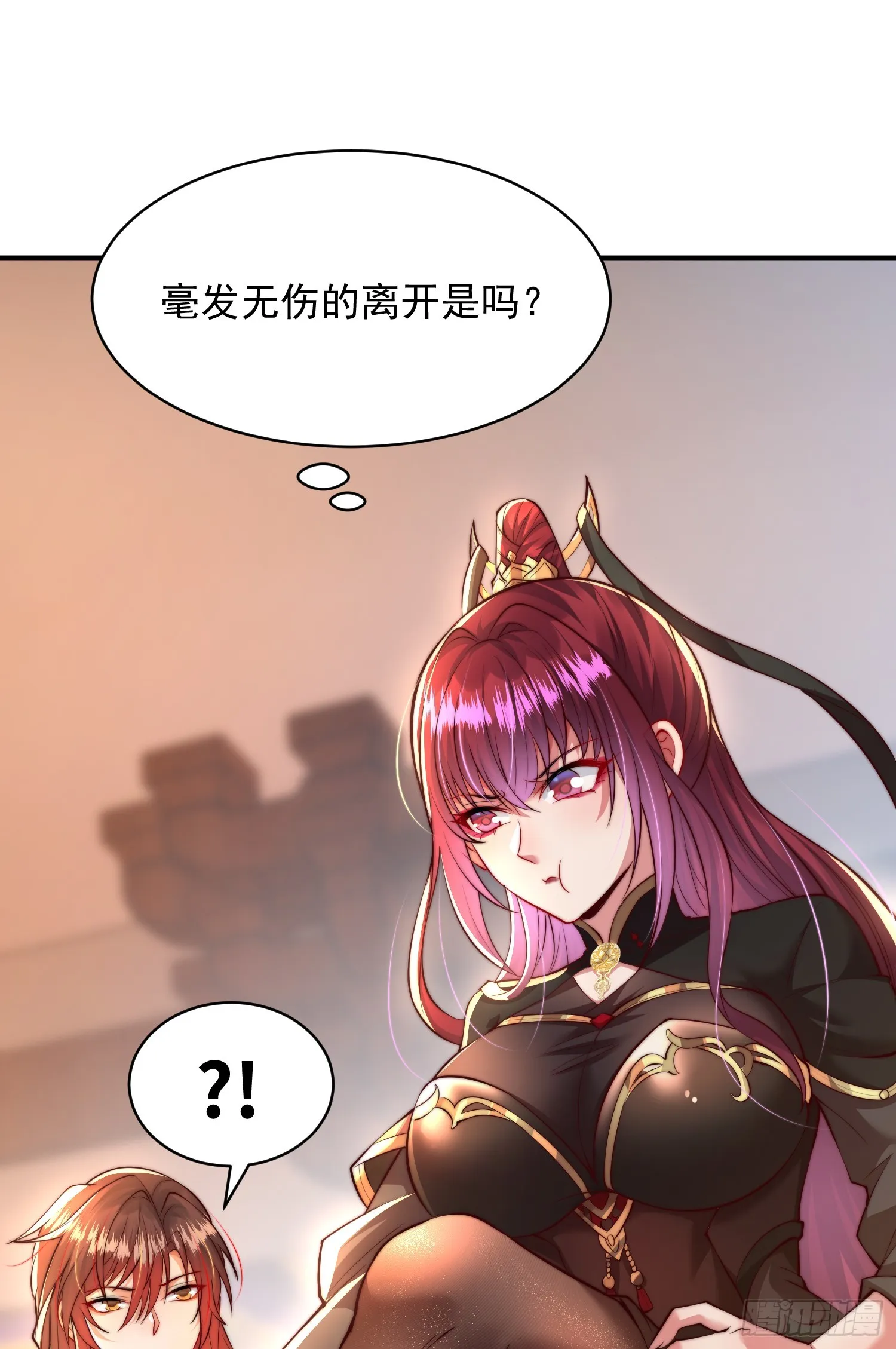 第6话 大师兄的人设崩塌了 第45页