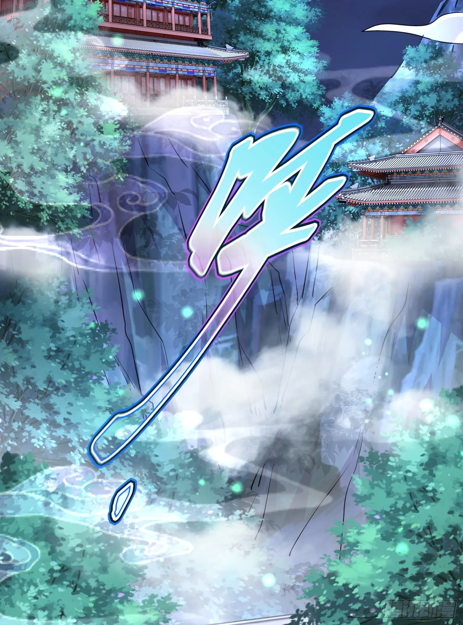 第6话 大师兄的人设崩塌了 第59页