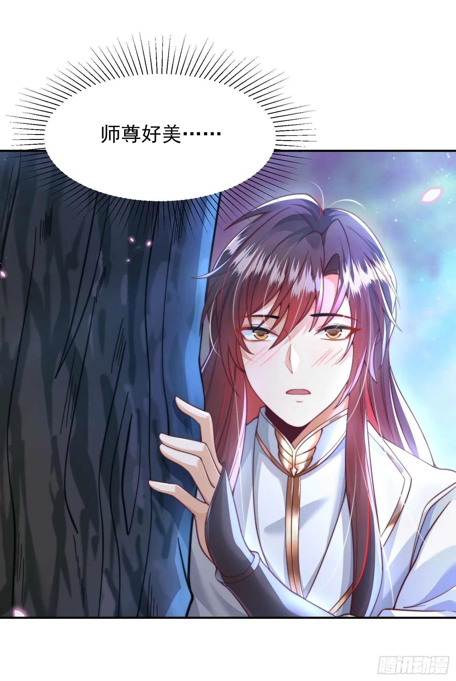 第6话 大师兄的人设崩塌了 第66页