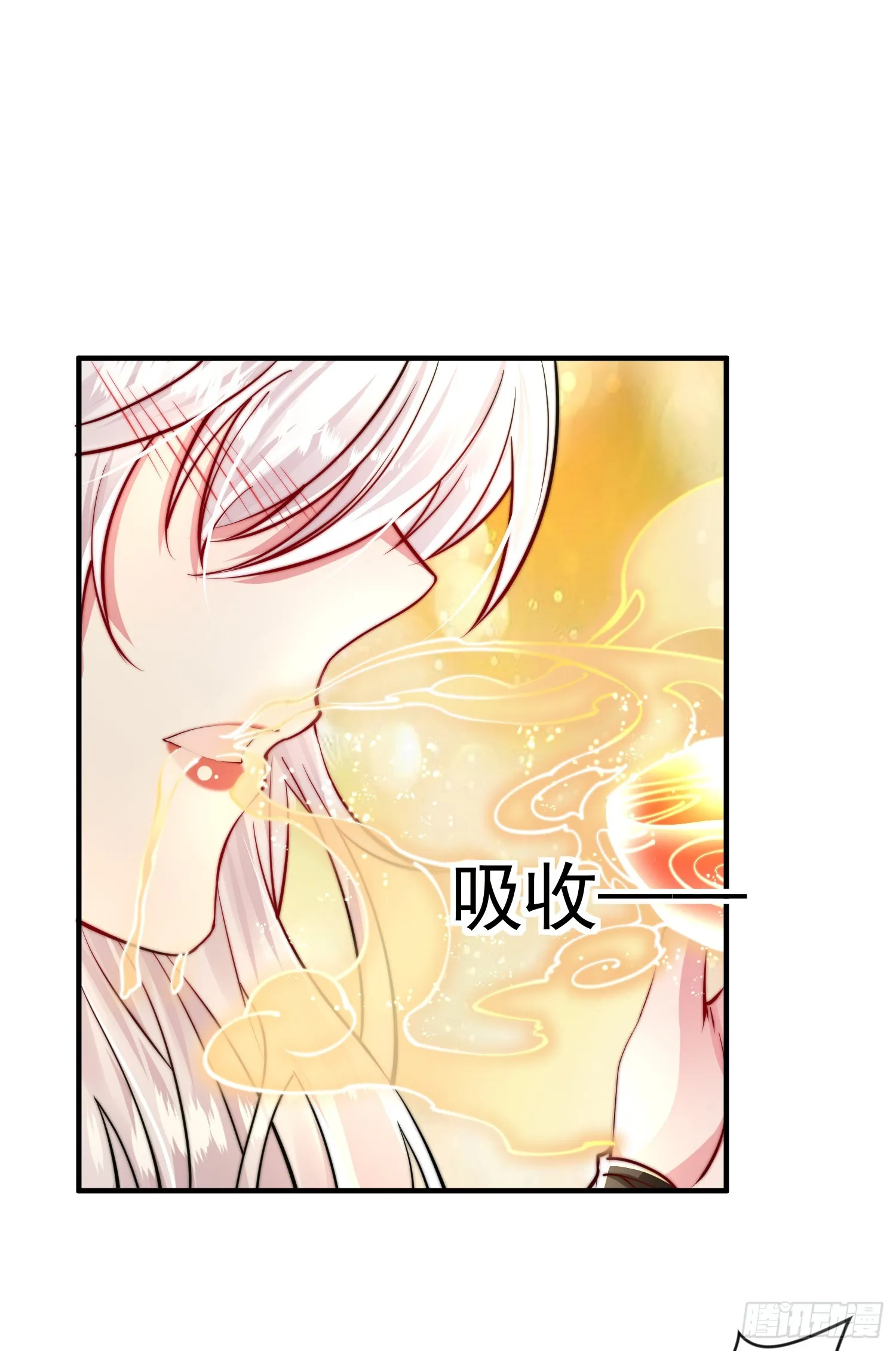 第7话 撩了师尊后收服妖兽 第27页