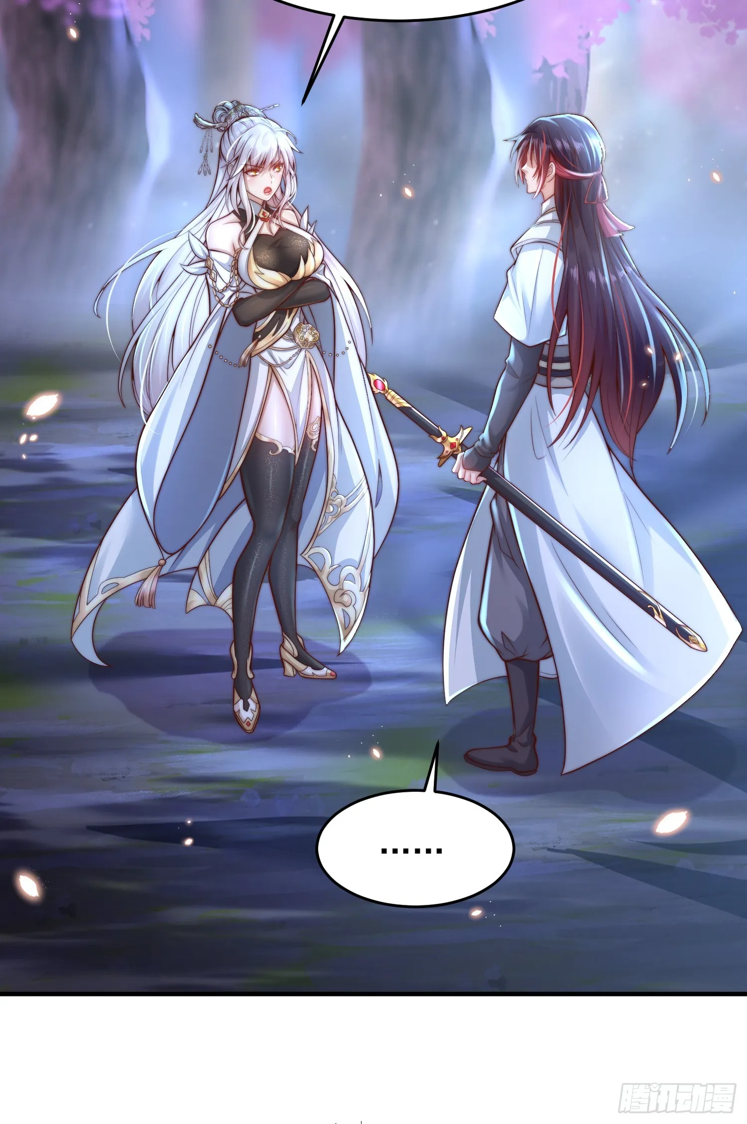 第7话 撩了师尊后收服妖兽 第37页