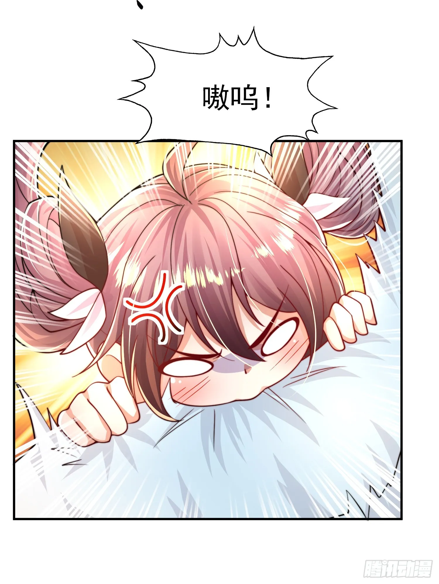 第7话 撩了师尊后收服妖兽 第59页