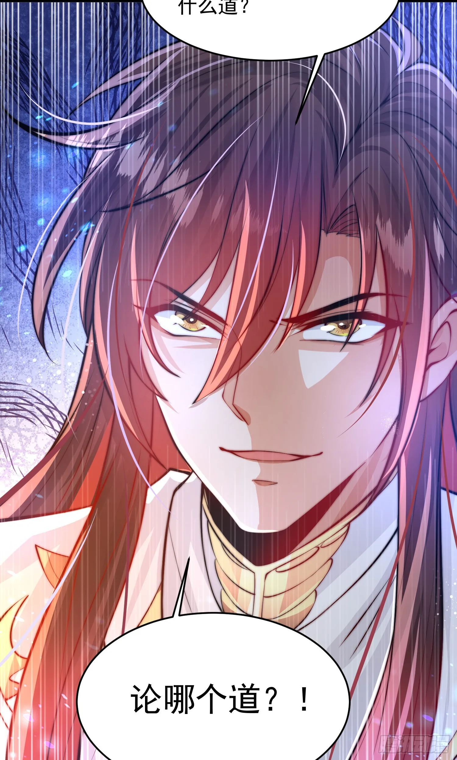 第5话 张逸作词震惊天地！ 第7页