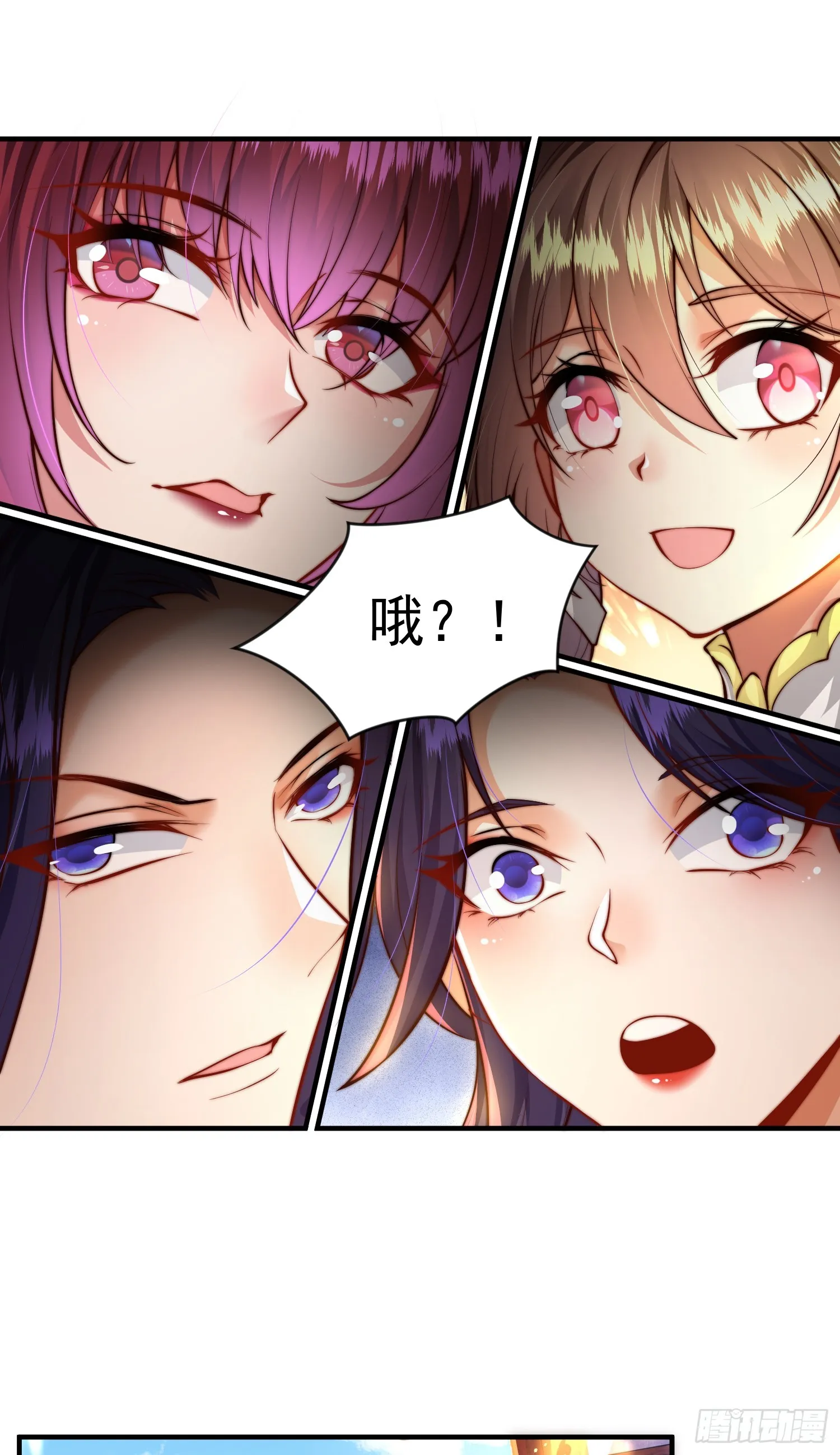 第5话 张逸作词震惊天地！ 第41页