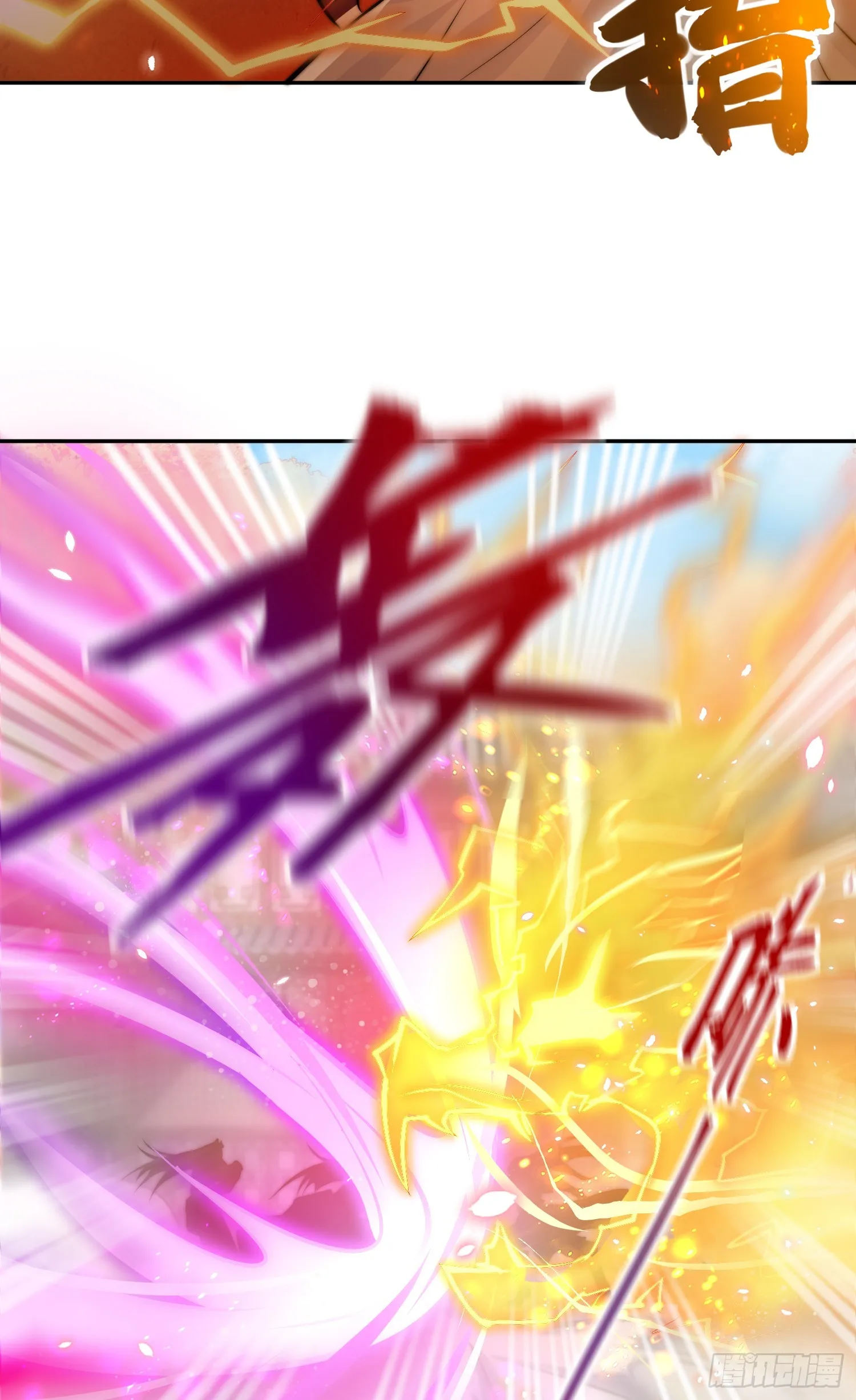 第4话 萝莉师妹VS妩媚少女 第45页