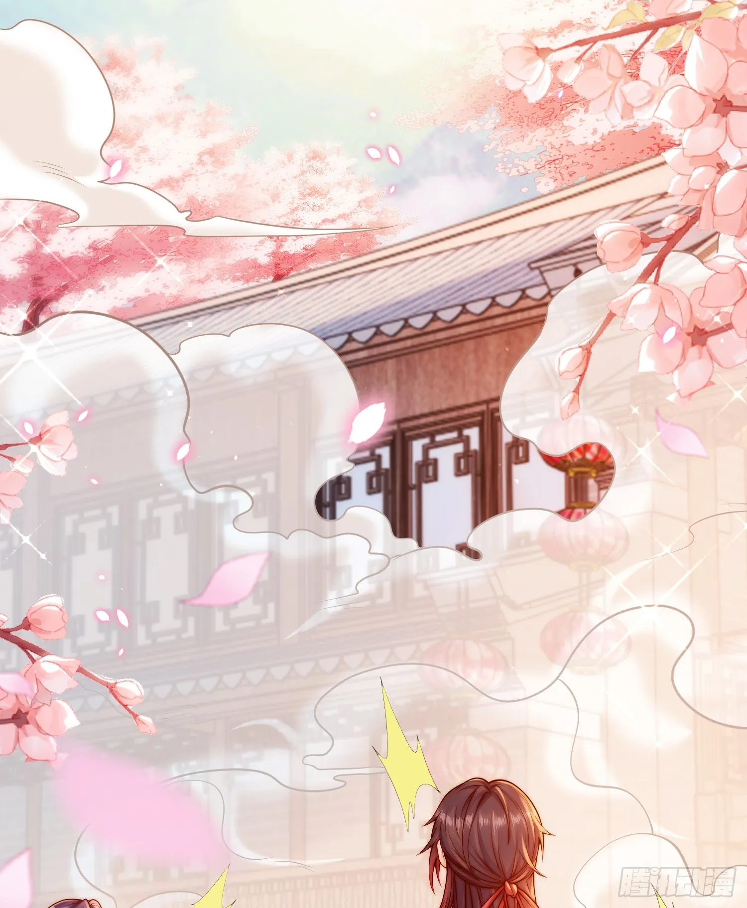 第4话 萝莉师妹VS妩媚少女 第52页