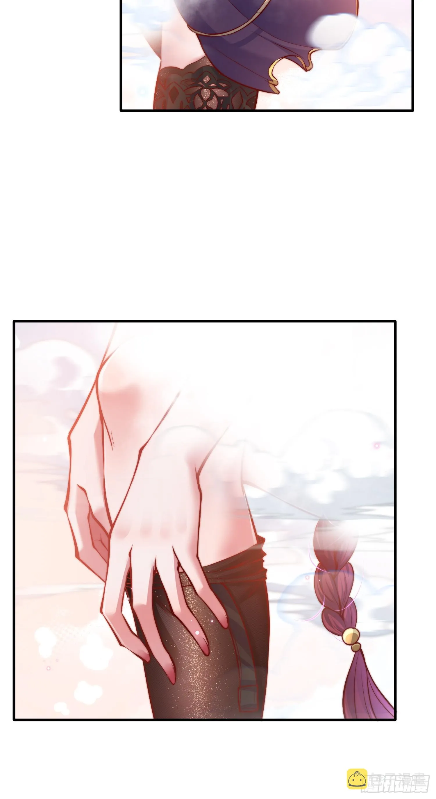 第3话 妖艳道长的千层套路 第51页