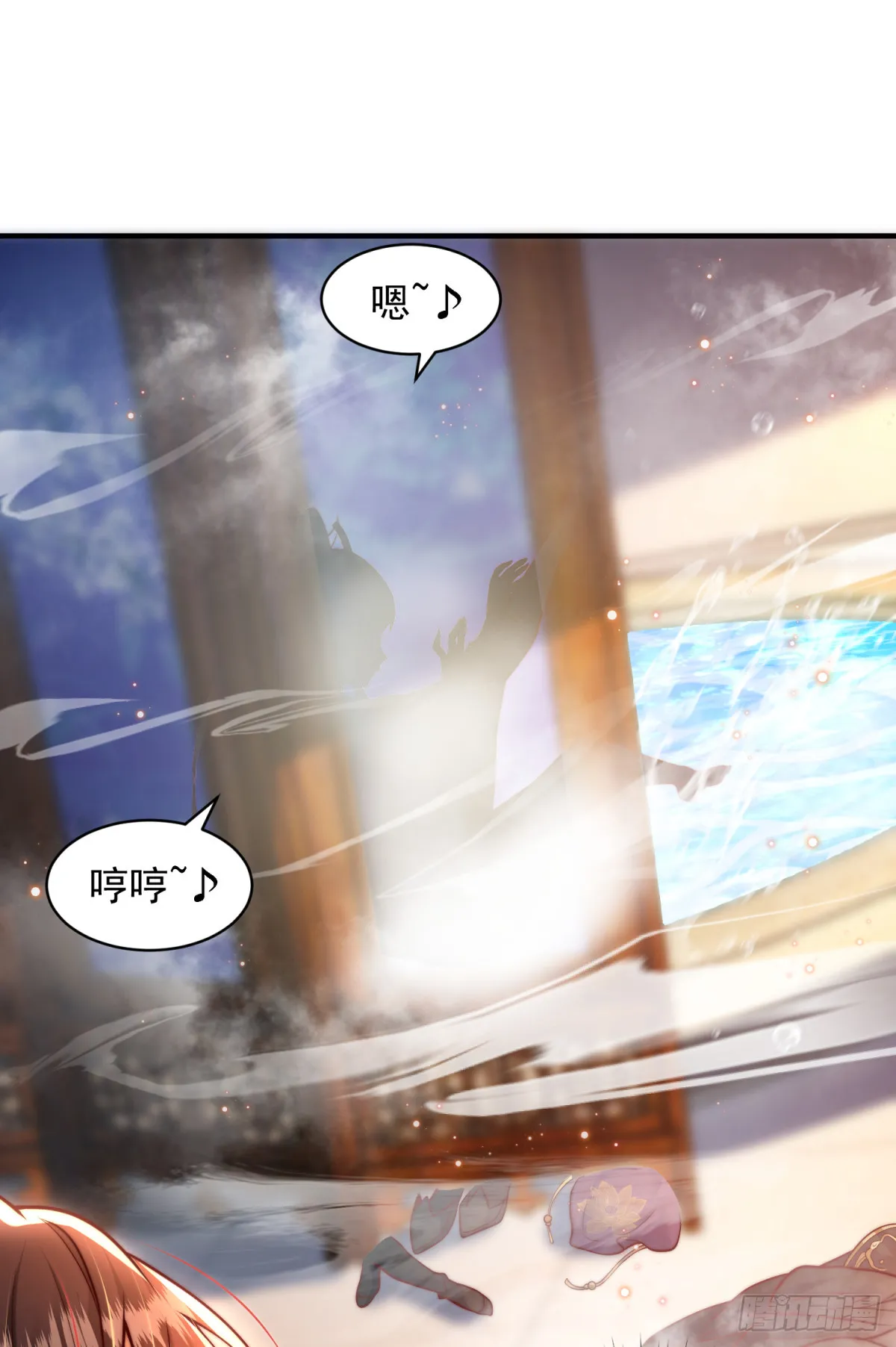 第3话 妖艳道长的千层套路 第53页