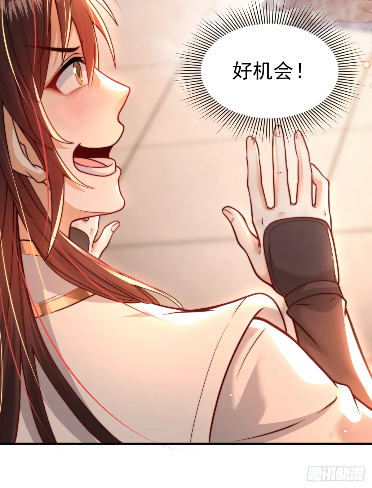 第3话 妖艳道长的千层套路 第54页