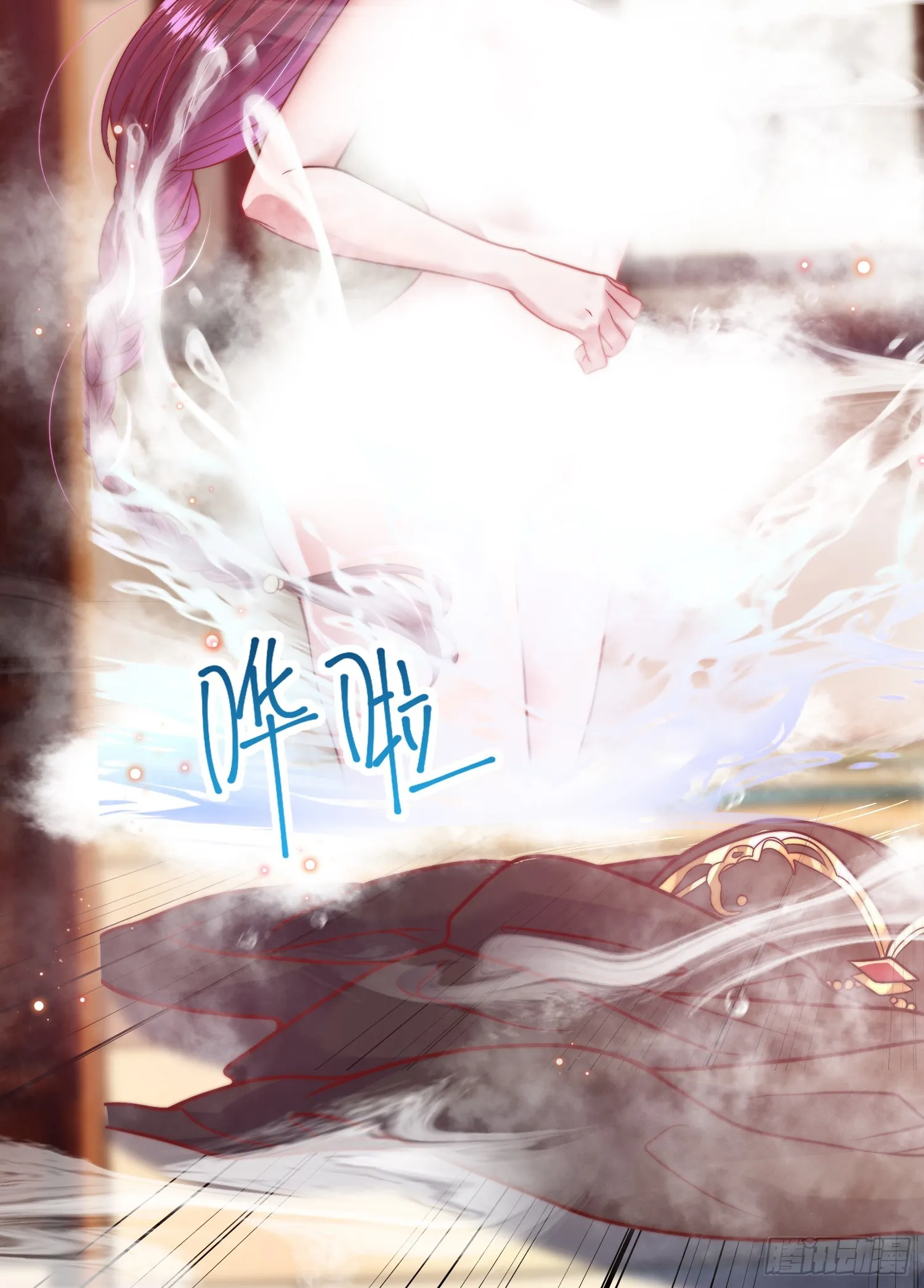 第3话 妖艳道长的千层套路 第57页