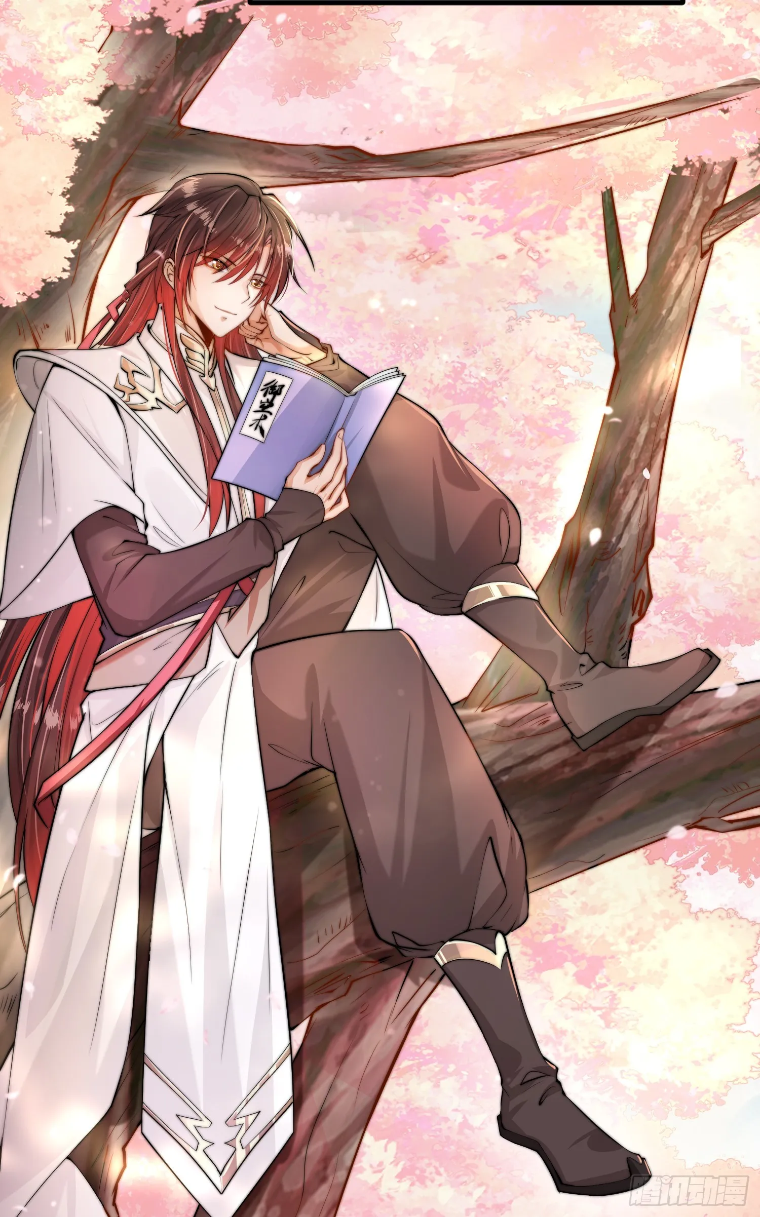 第1话 表白师尊的我觉醒了圣体 第3页