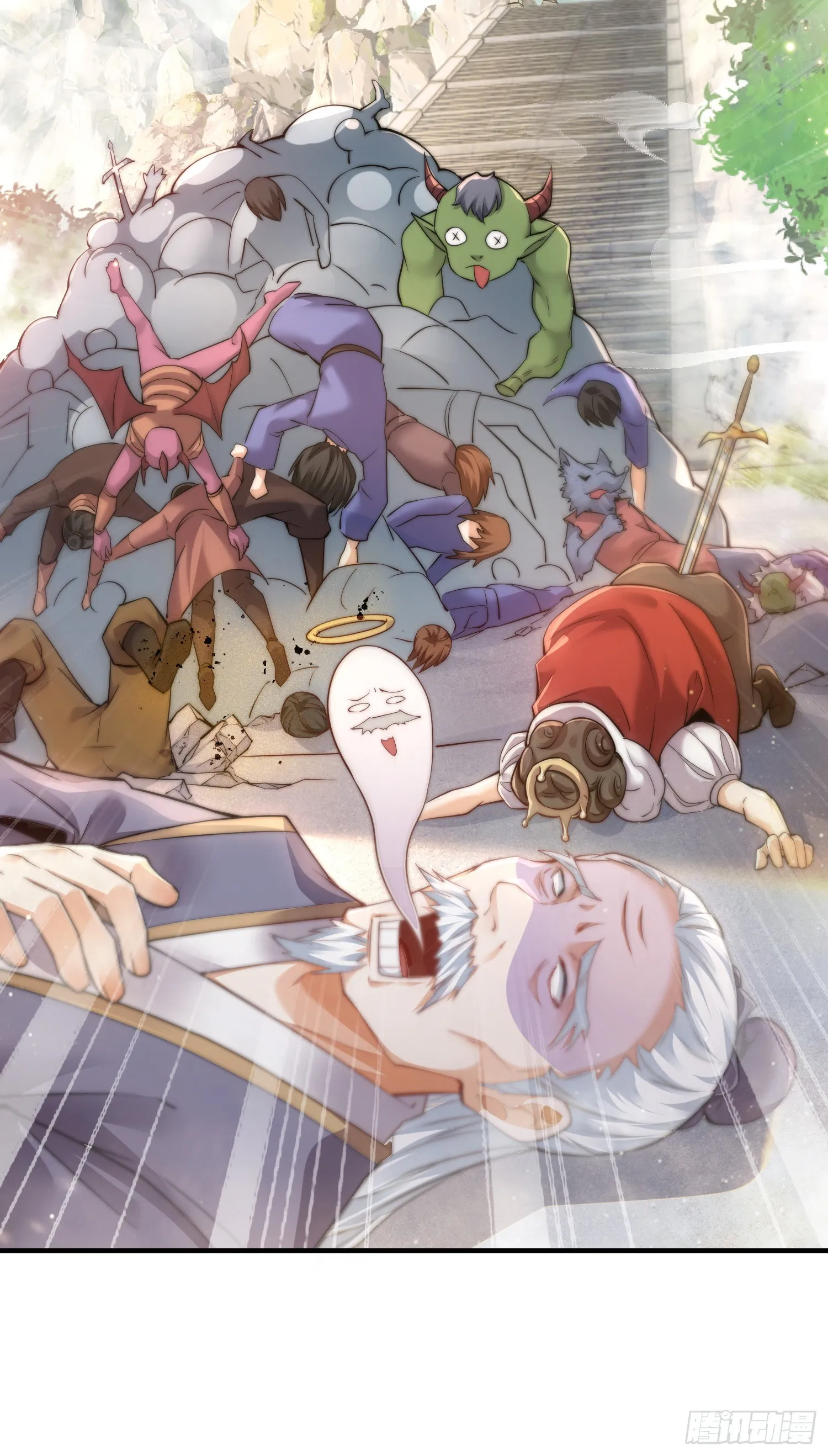 第1话 表白师尊的我觉醒了圣体 第20页