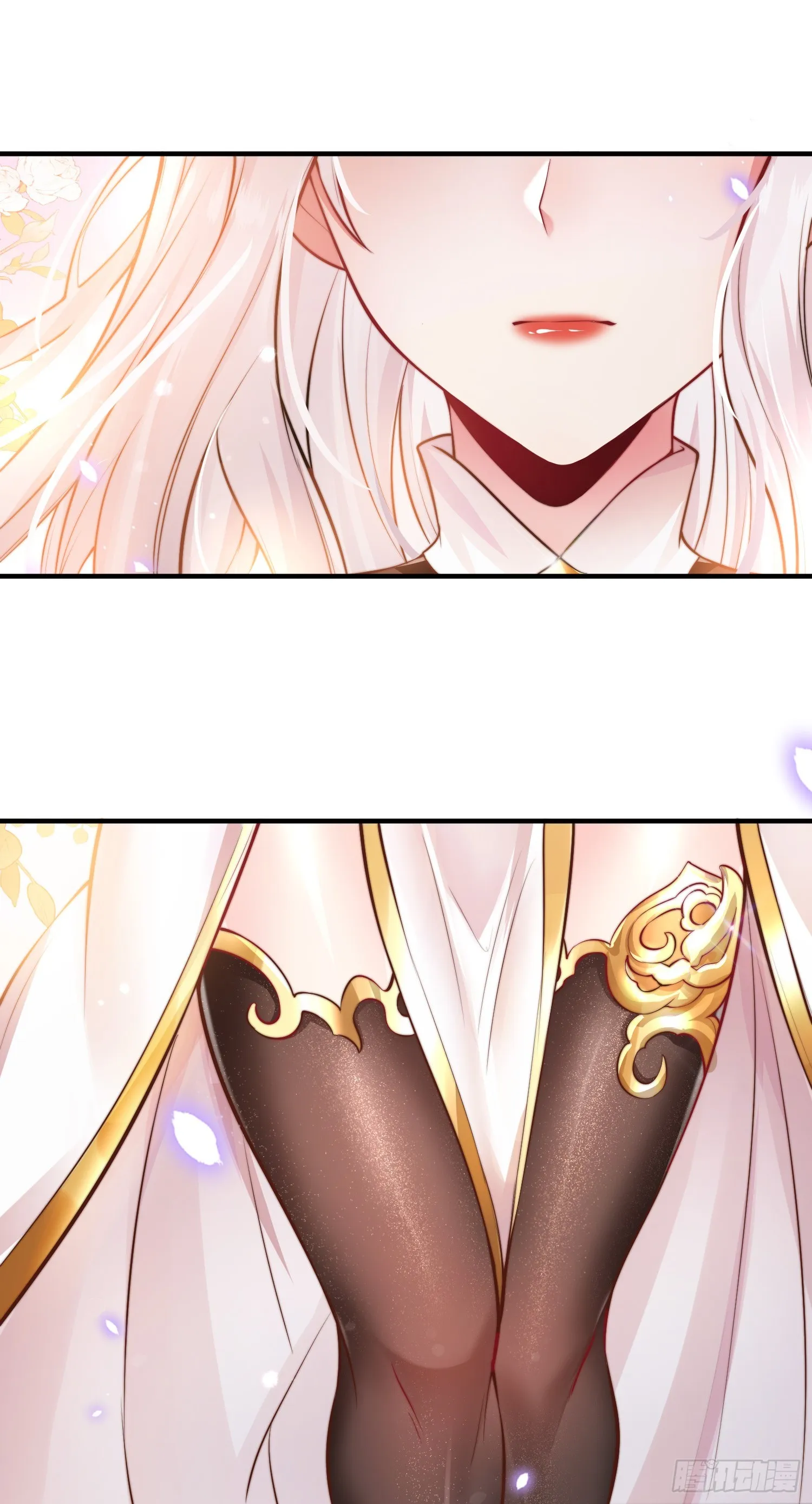第1话 表白师尊的我觉醒了圣体 第24页
