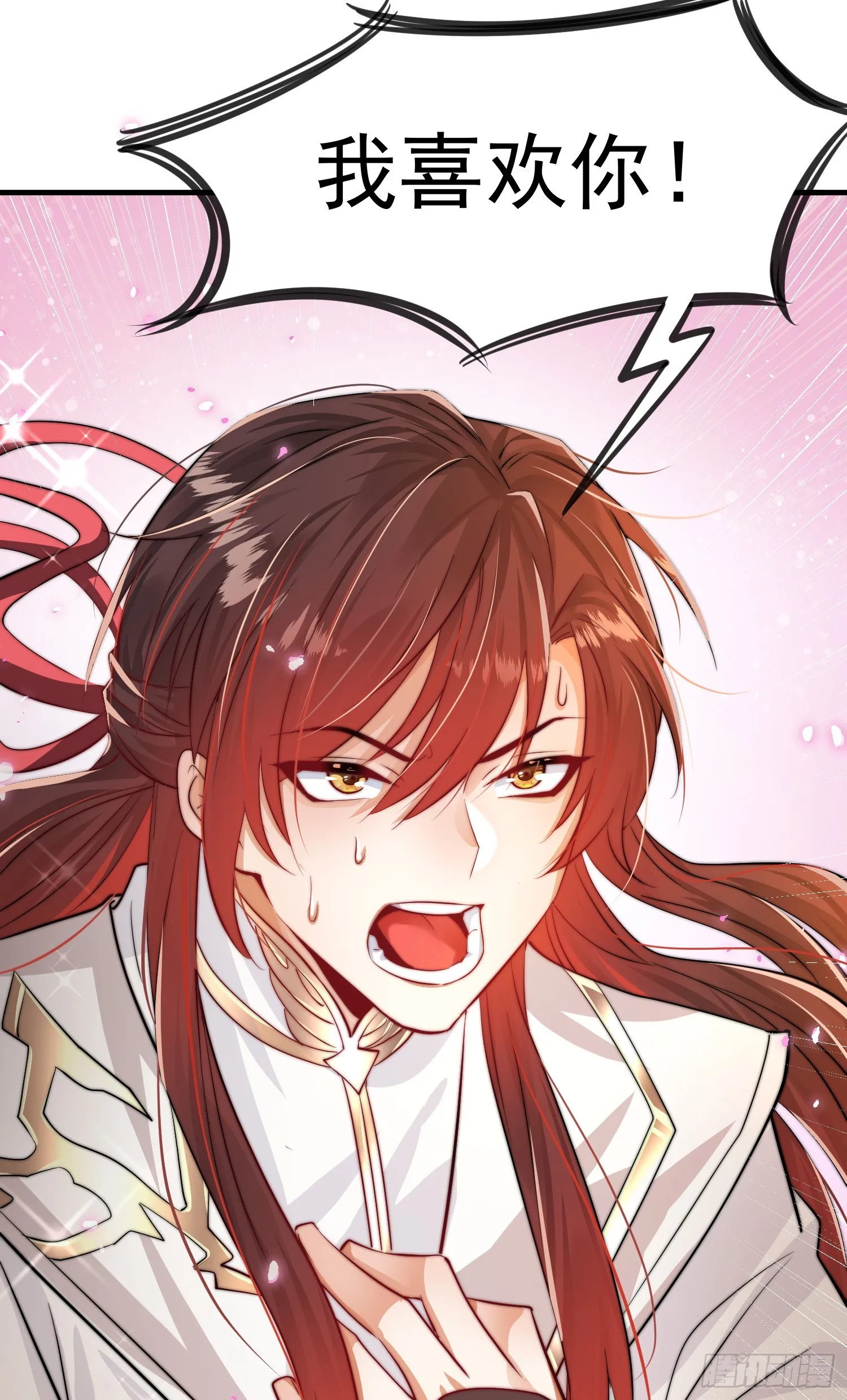 第1话 表白师尊的我觉醒了圣体 第38页