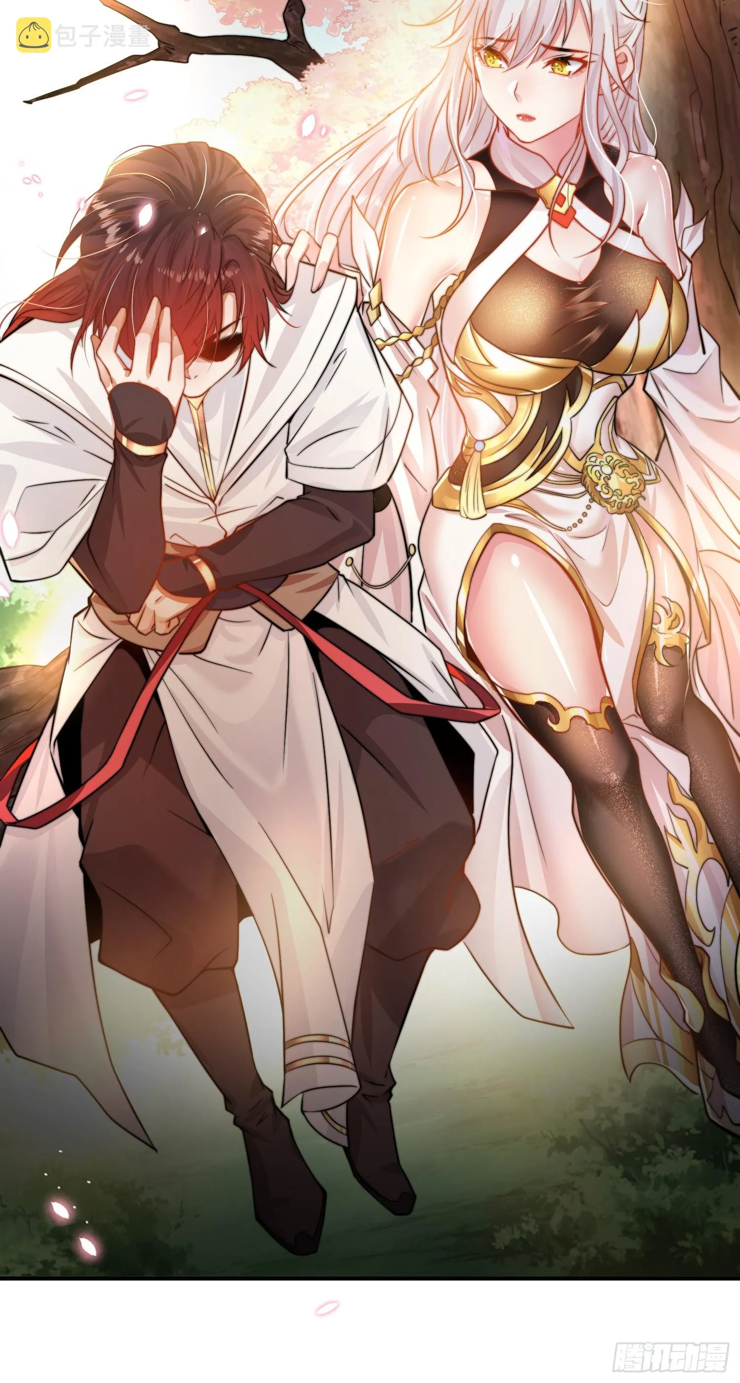 第1话 表白师尊的我觉醒了圣体 第51页
