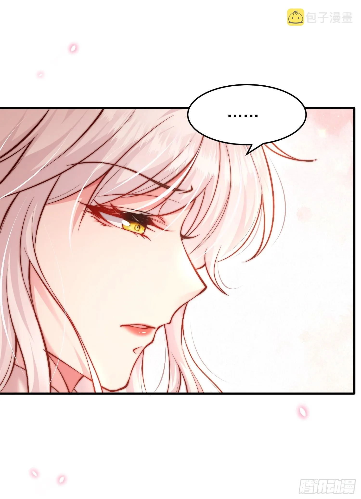 第1话 表白师尊的我觉醒了圣体 第52页