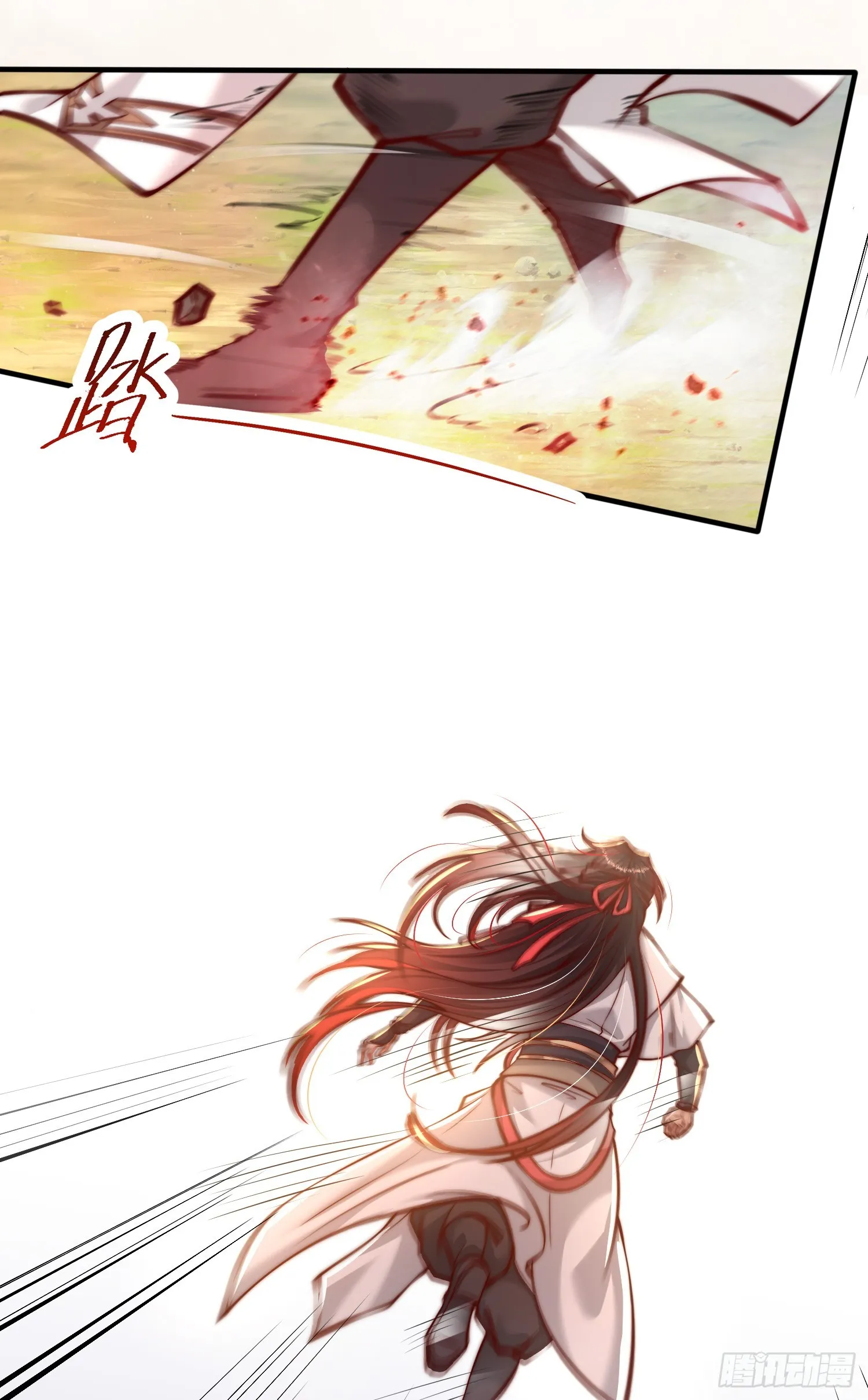 第1话 表白师尊的我觉醒了圣体 第55页