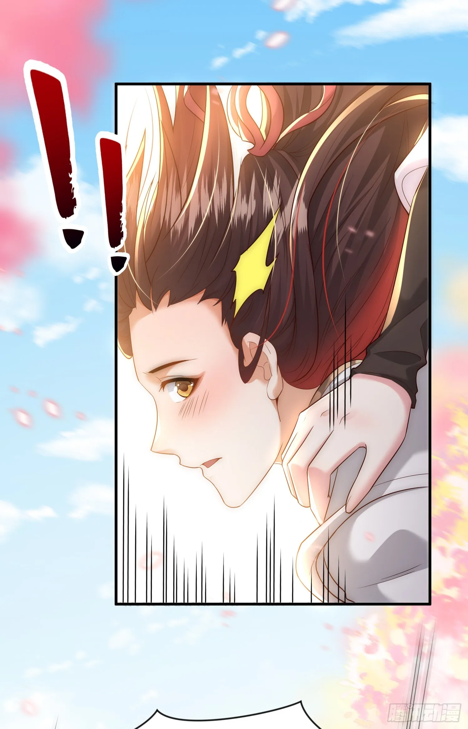 第1话 表白师尊的我觉醒了圣体 第63页