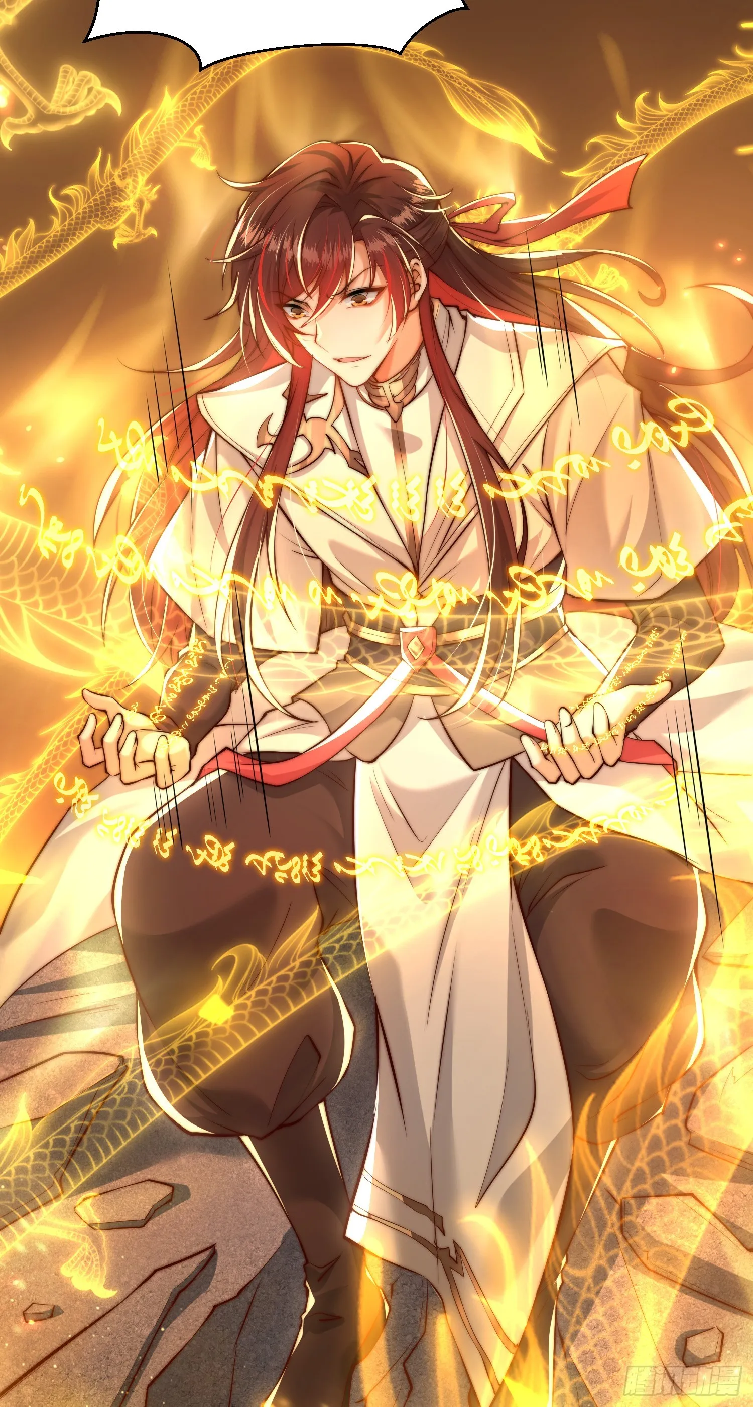 第1话 表白师尊的我觉醒了圣体 第76页