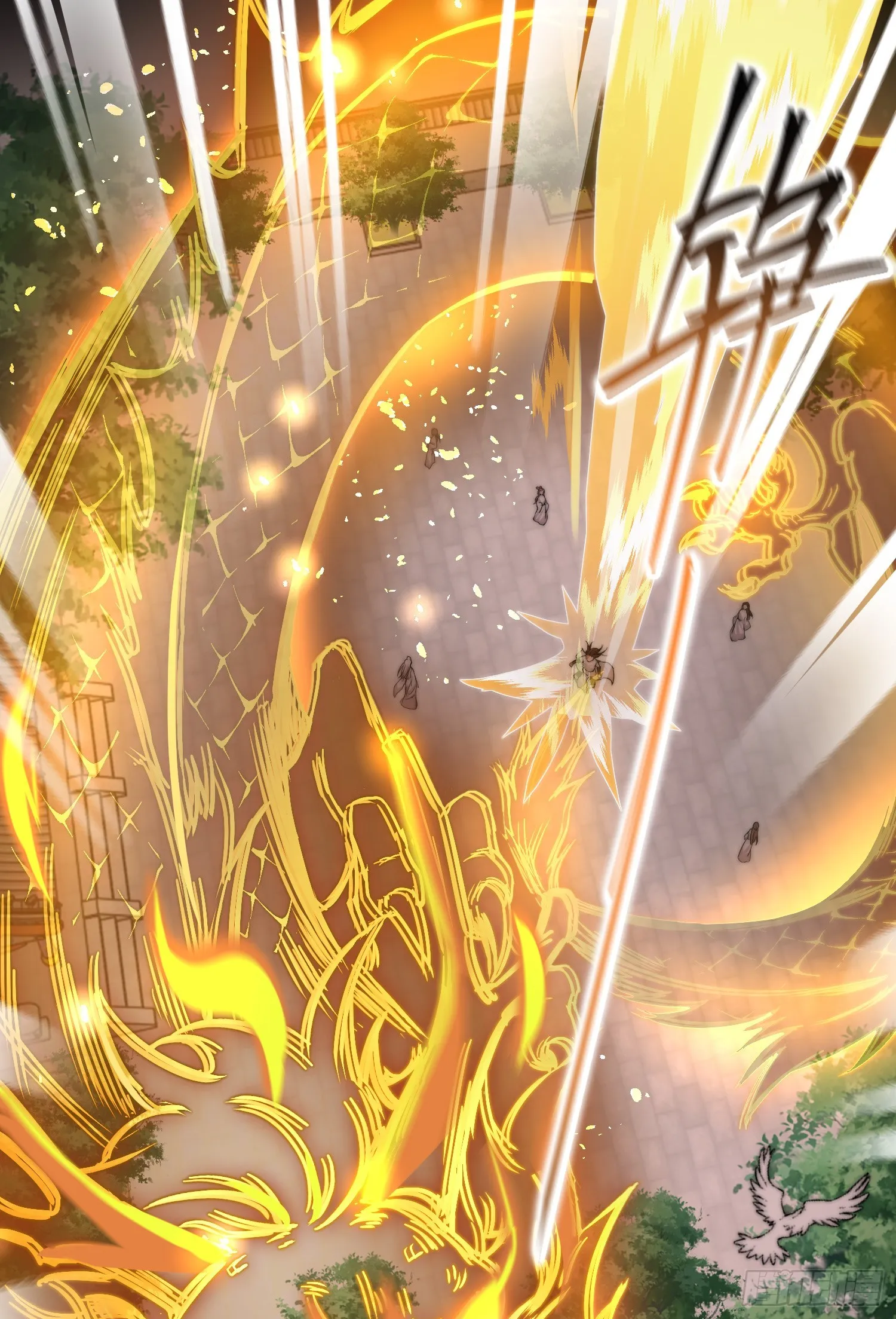 第1话 表白师尊的我觉醒了圣体 第80页