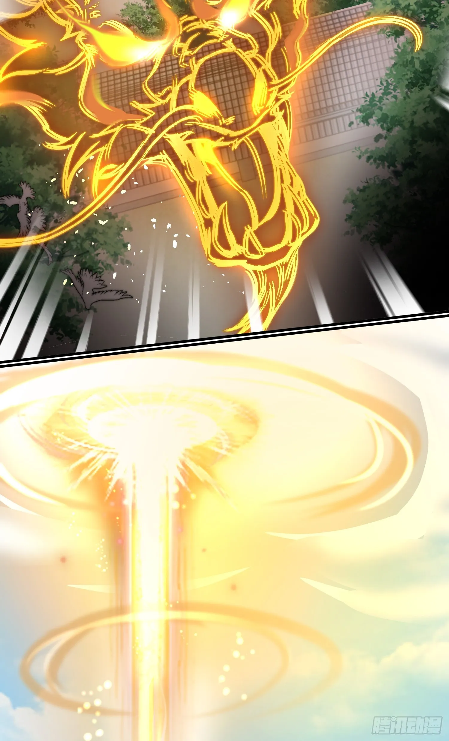 第1话 表白师尊的我觉醒了圣体 第81页