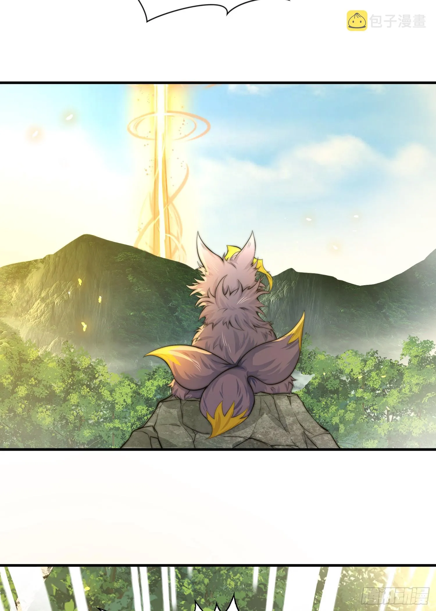 第1话 表白师尊的我觉醒了圣体 第84页