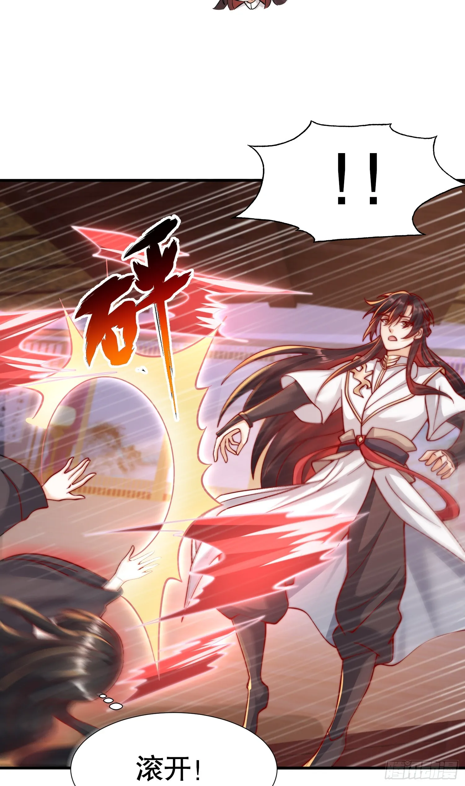 第11话 我征服了美女反派！ 第5页