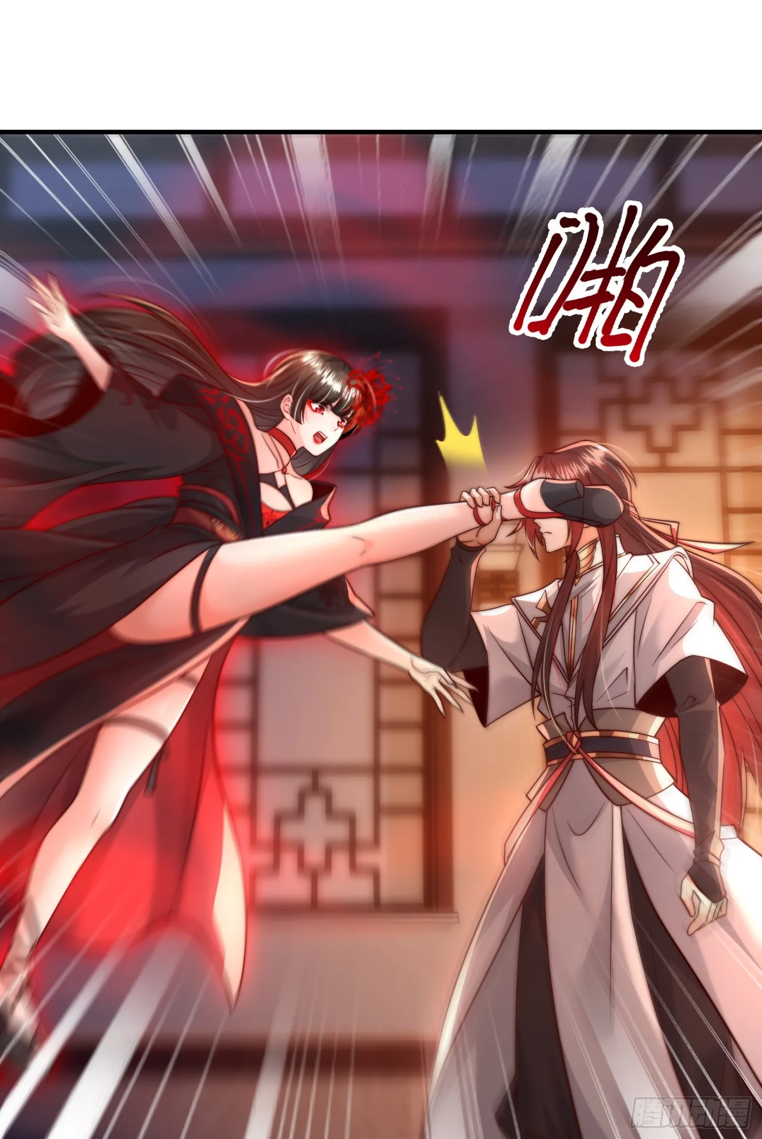 第11话 我征服了美女反派！ 第8页