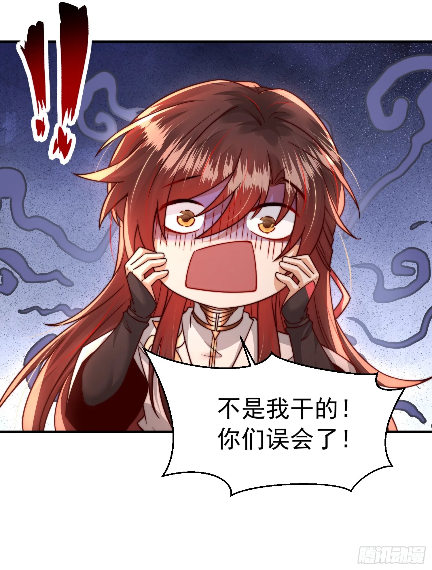 第11话 我征服了美女反派！ 第15页