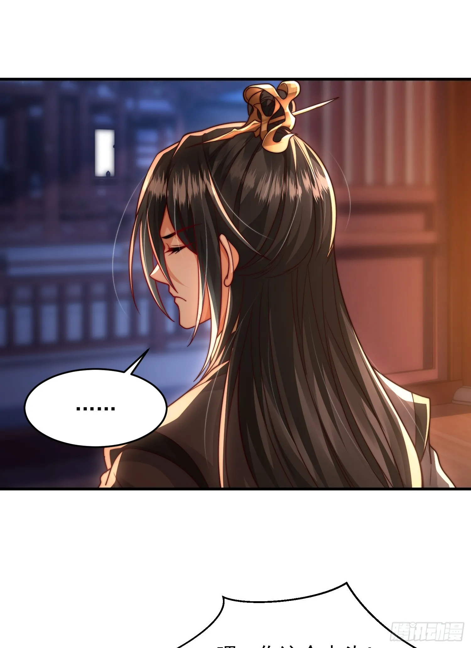 第11话 我征服了美女反派！ 第32页