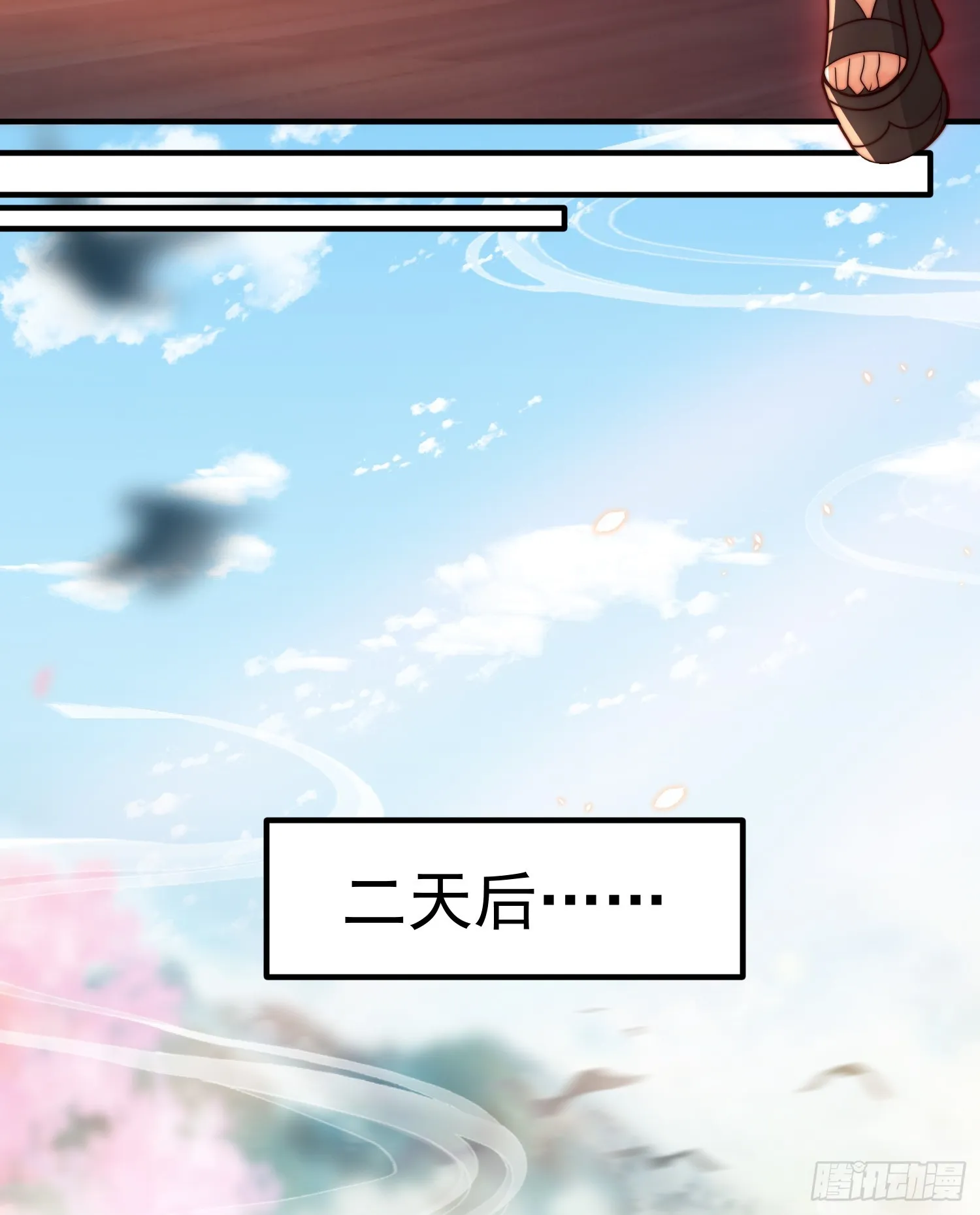 第11话 我征服了美女反派！ 第38页