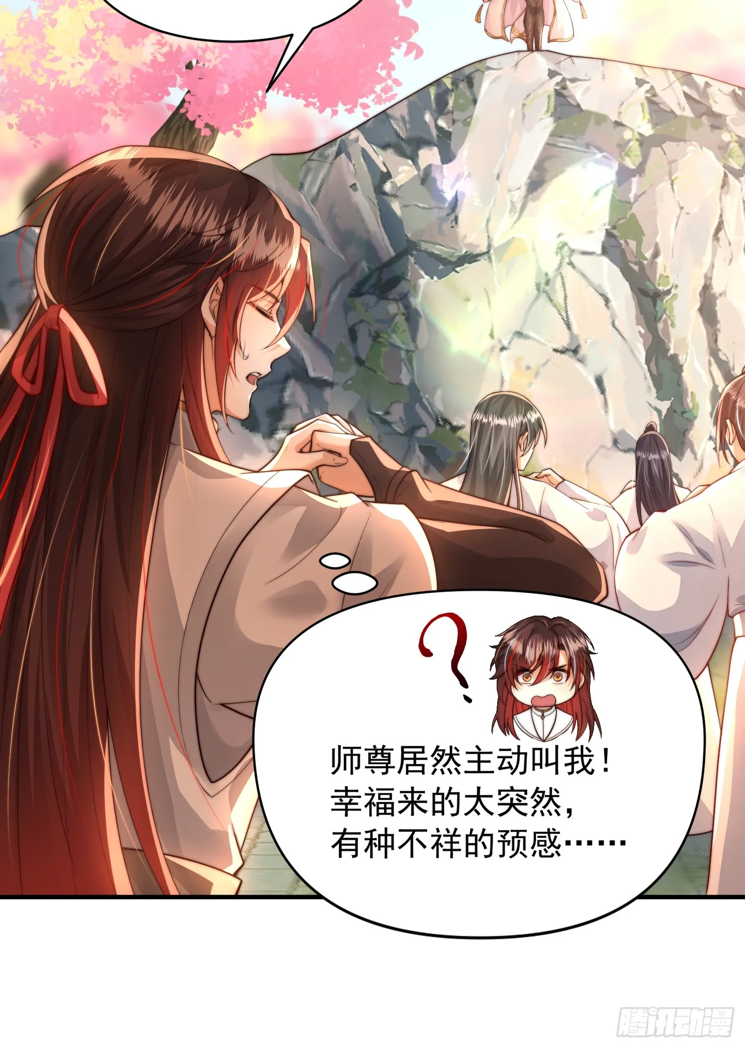 第11话 我征服了美女反派！ 第47页