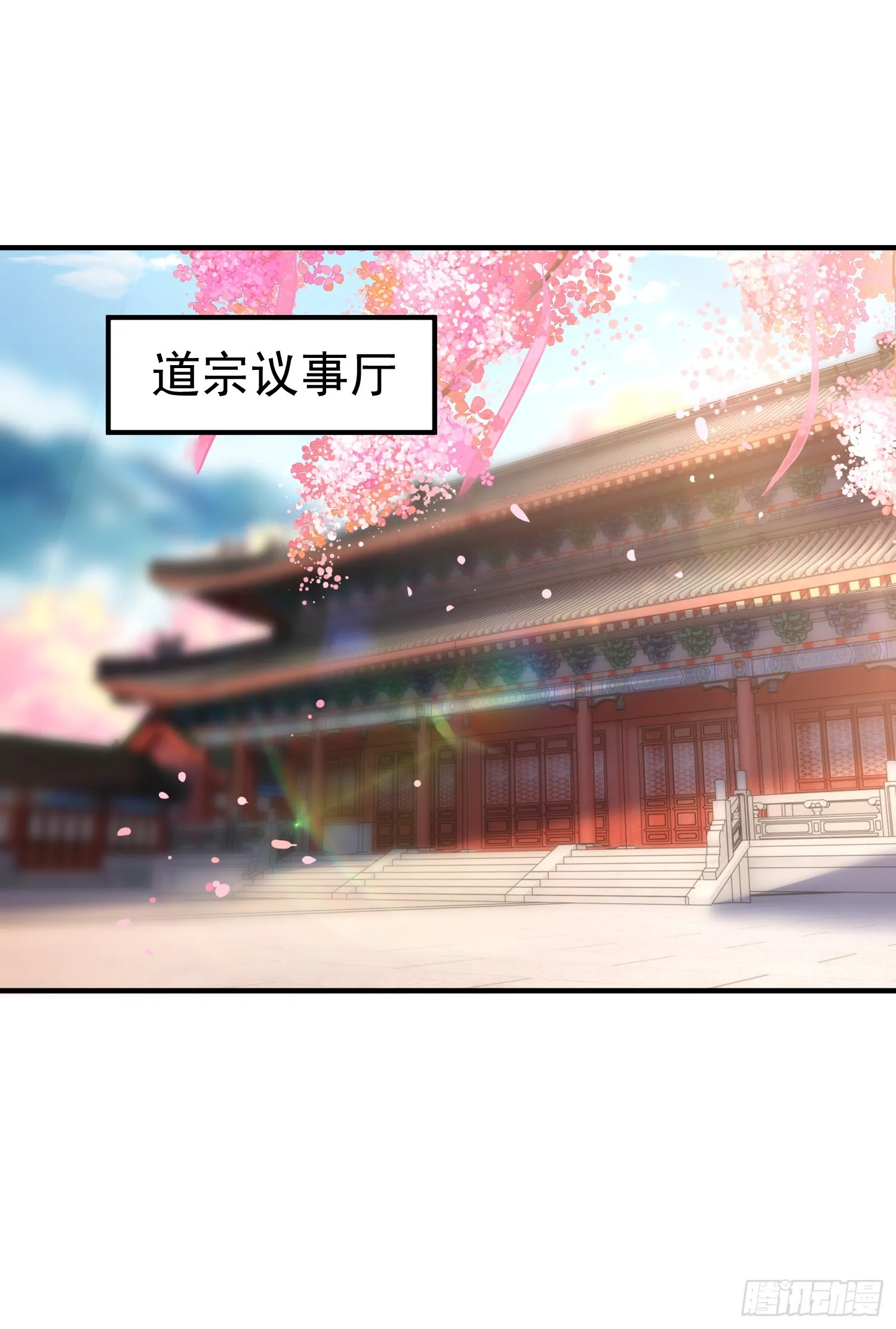 第11话 我征服了美女反派！ 第48页