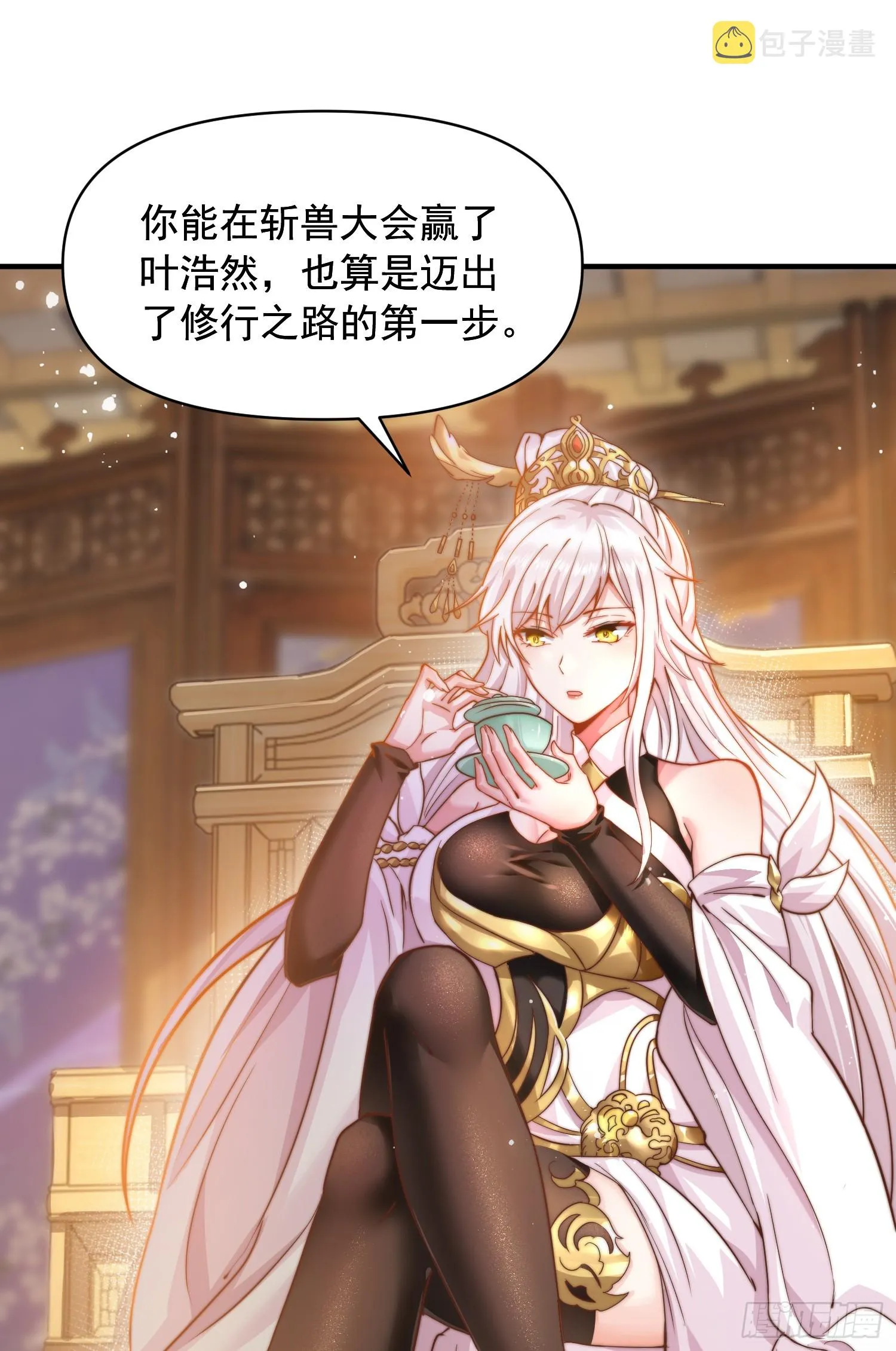 第11话 我征服了美女反派！ 第49页