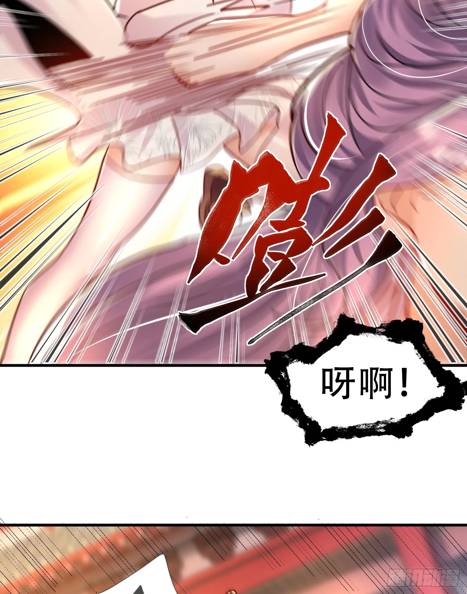 第12话 带着妹子勇闯将军府 第67页