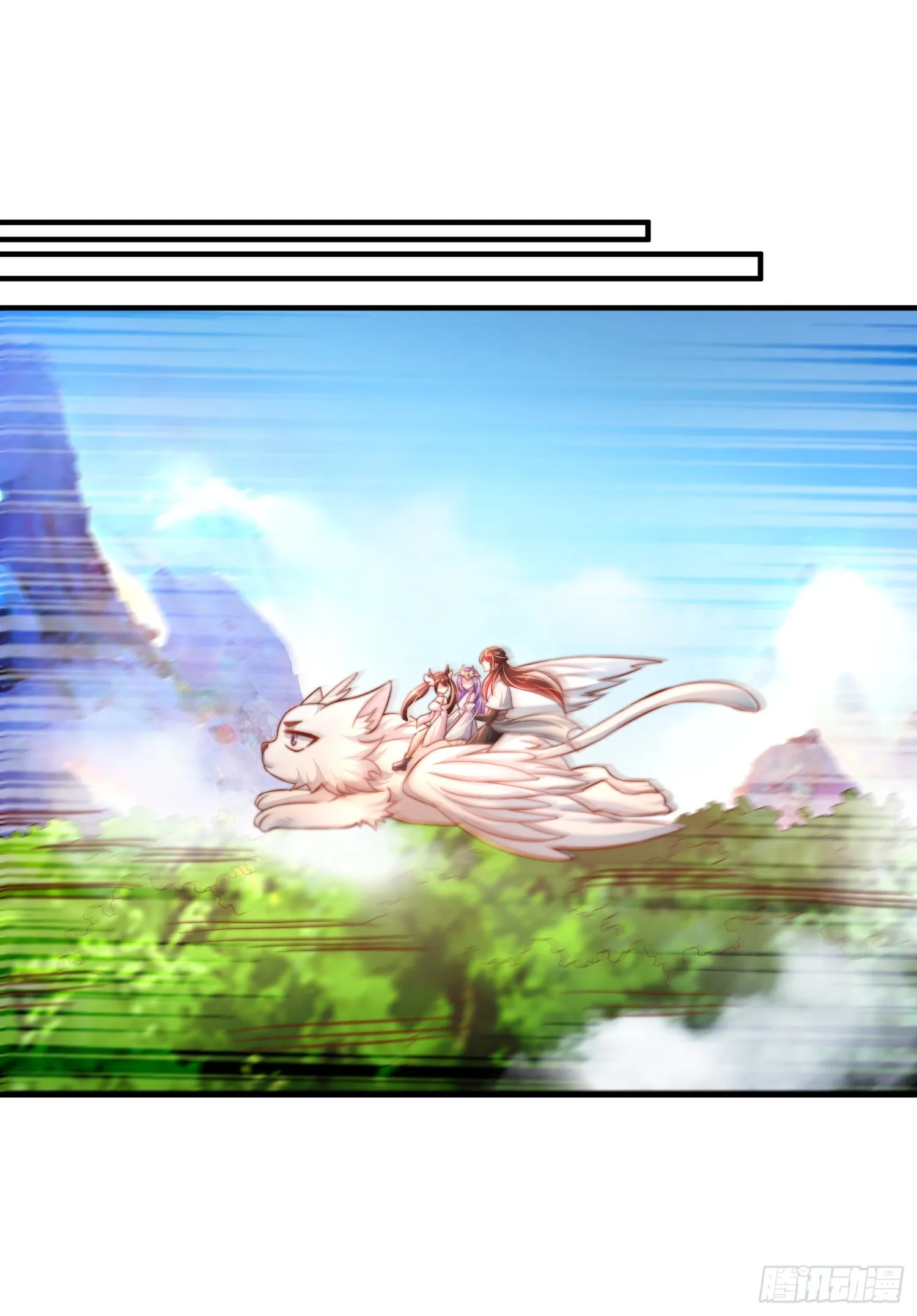 第14话 青莲道长想霸占我？ 第2页