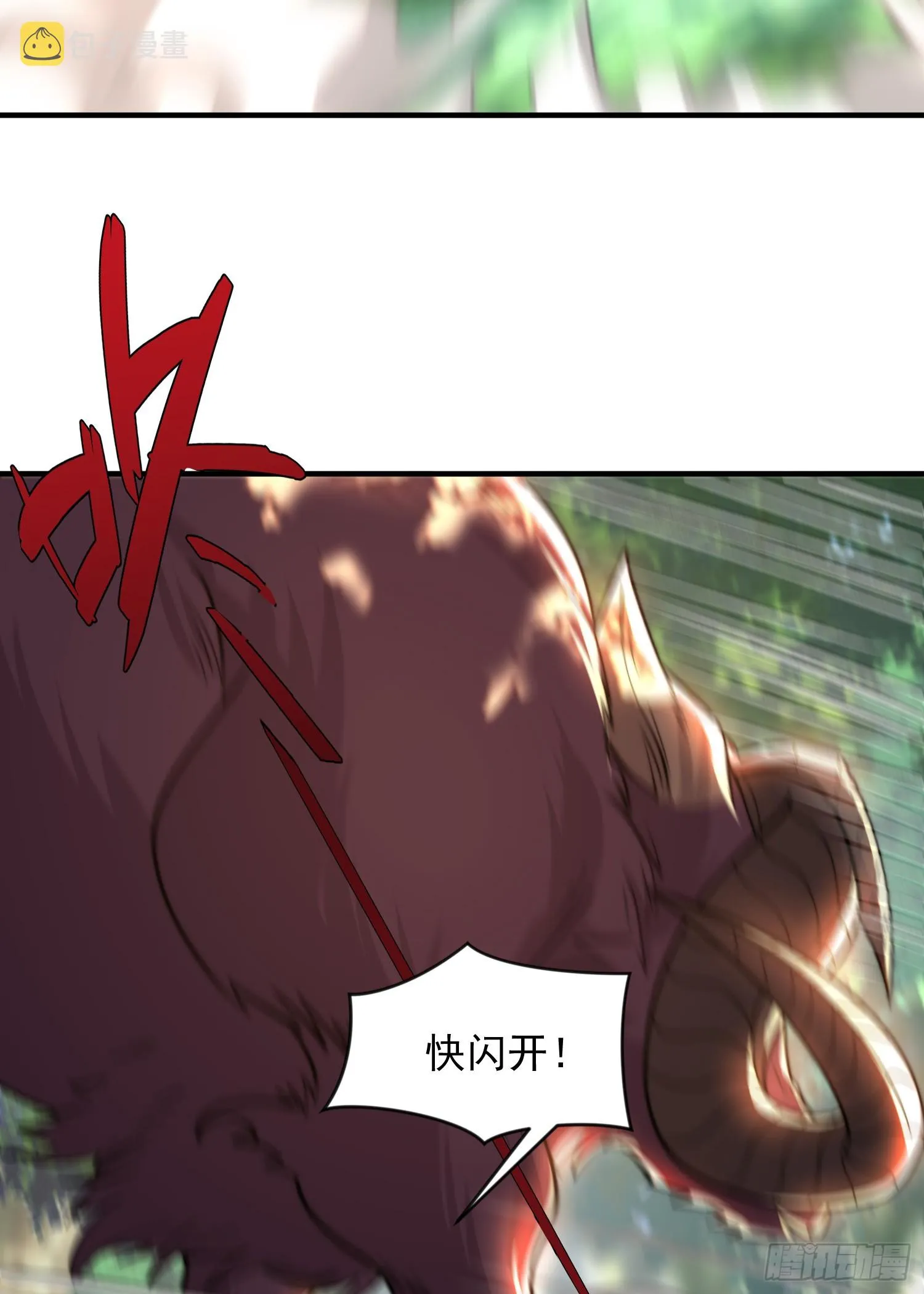 第14话 青莲道长想霸占我？ 第34页