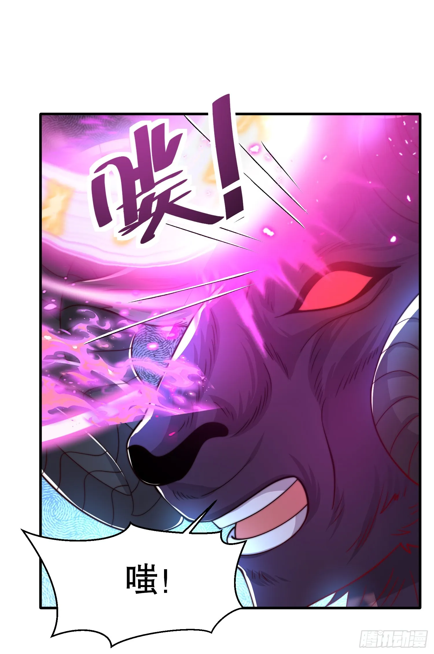 第14话 青莲道长想霸占我？ 第49页