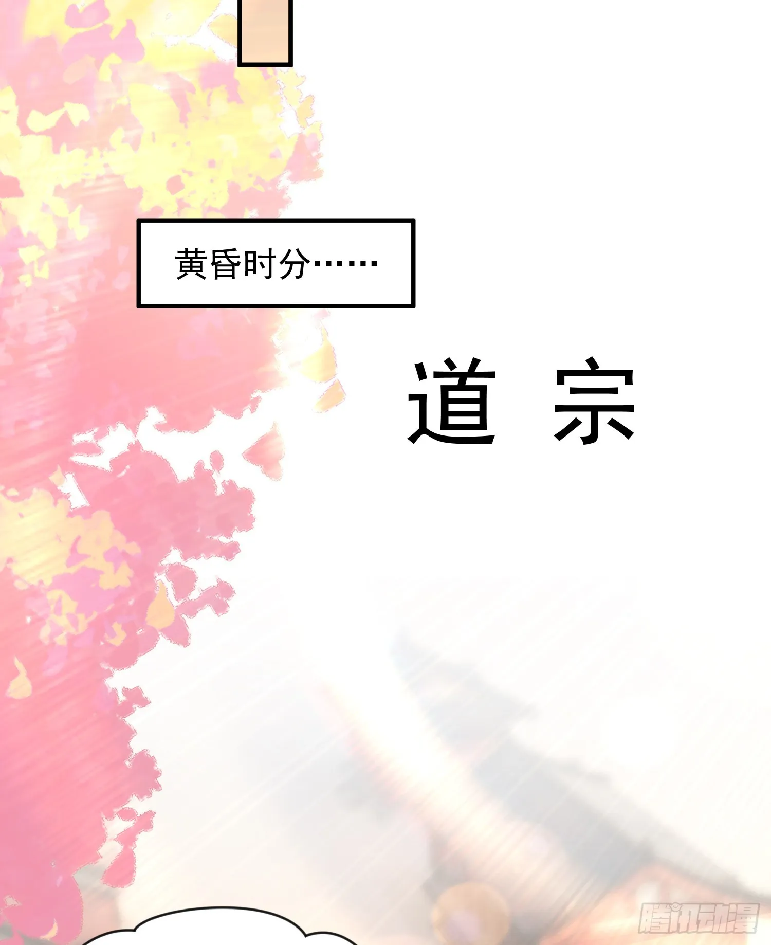 第15话 大周公主拜师月瑶 第25页