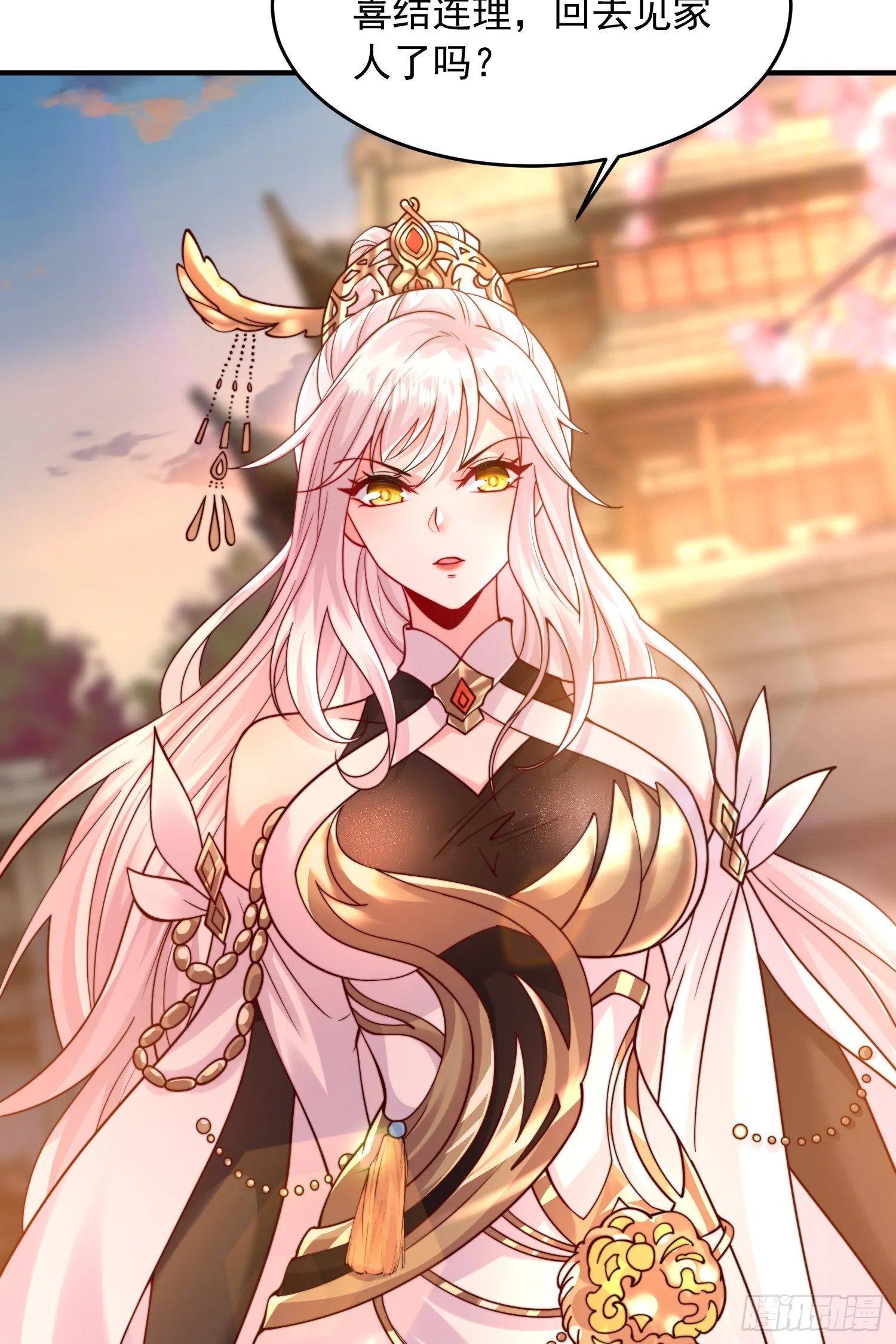 第15话 大周公主拜师月瑶 第32页
