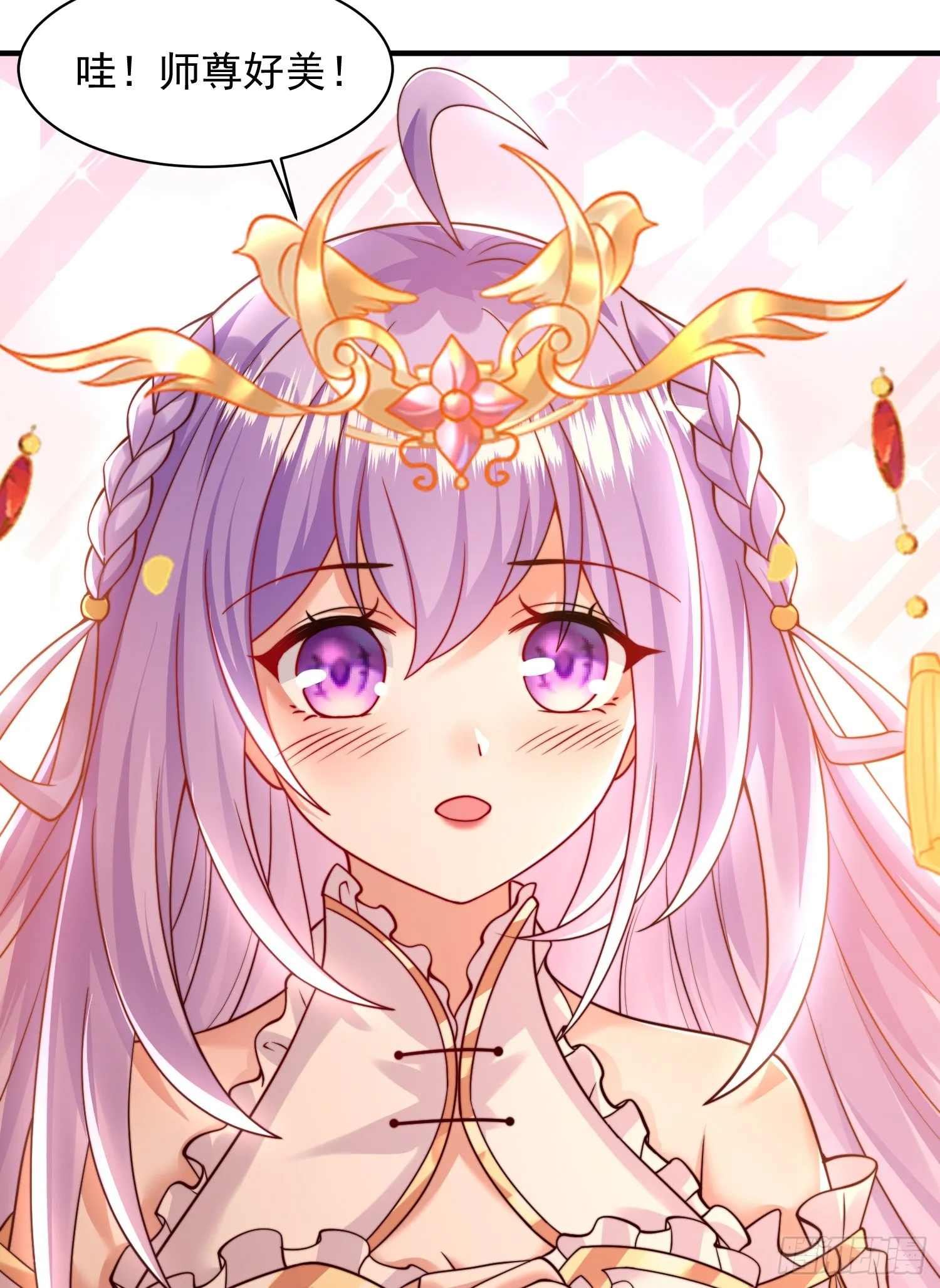 第15话 大周公主拜师月瑶 第36页