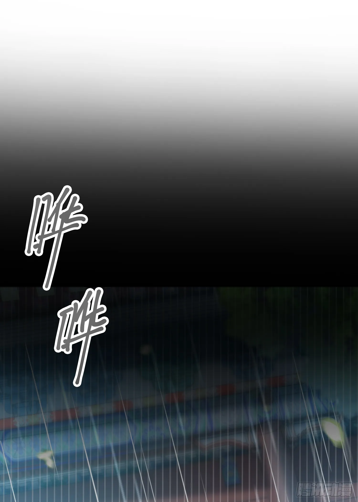 第15话 大周公主拜师月瑶 第56页