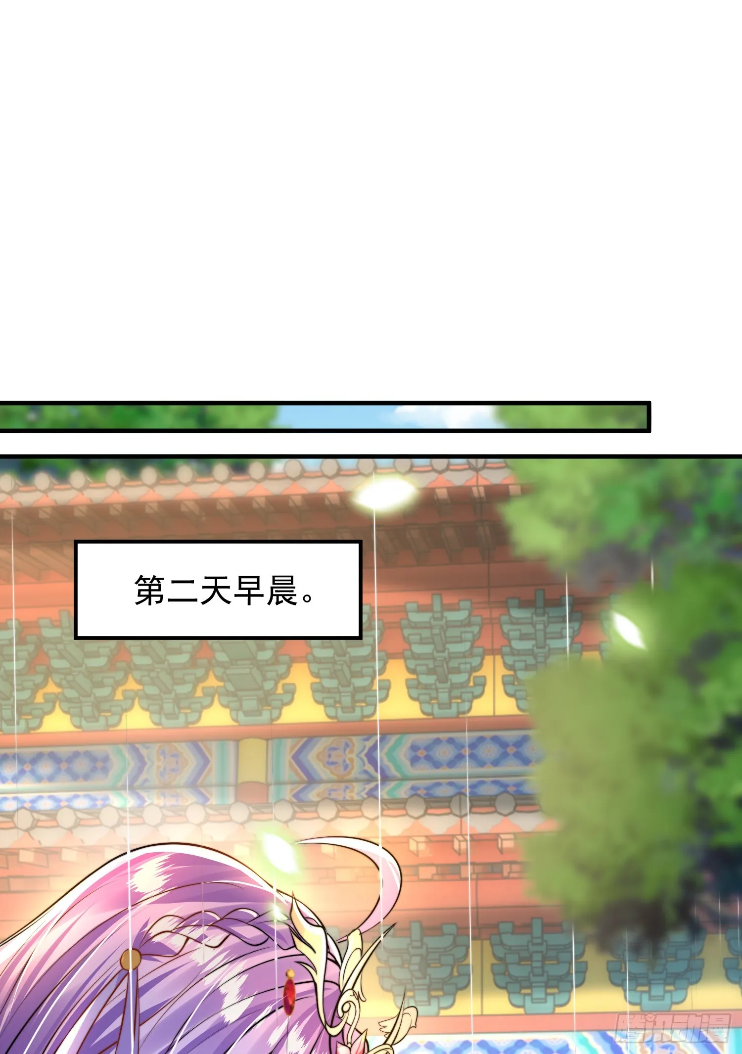第15话 大周公主拜师月瑶 第65页