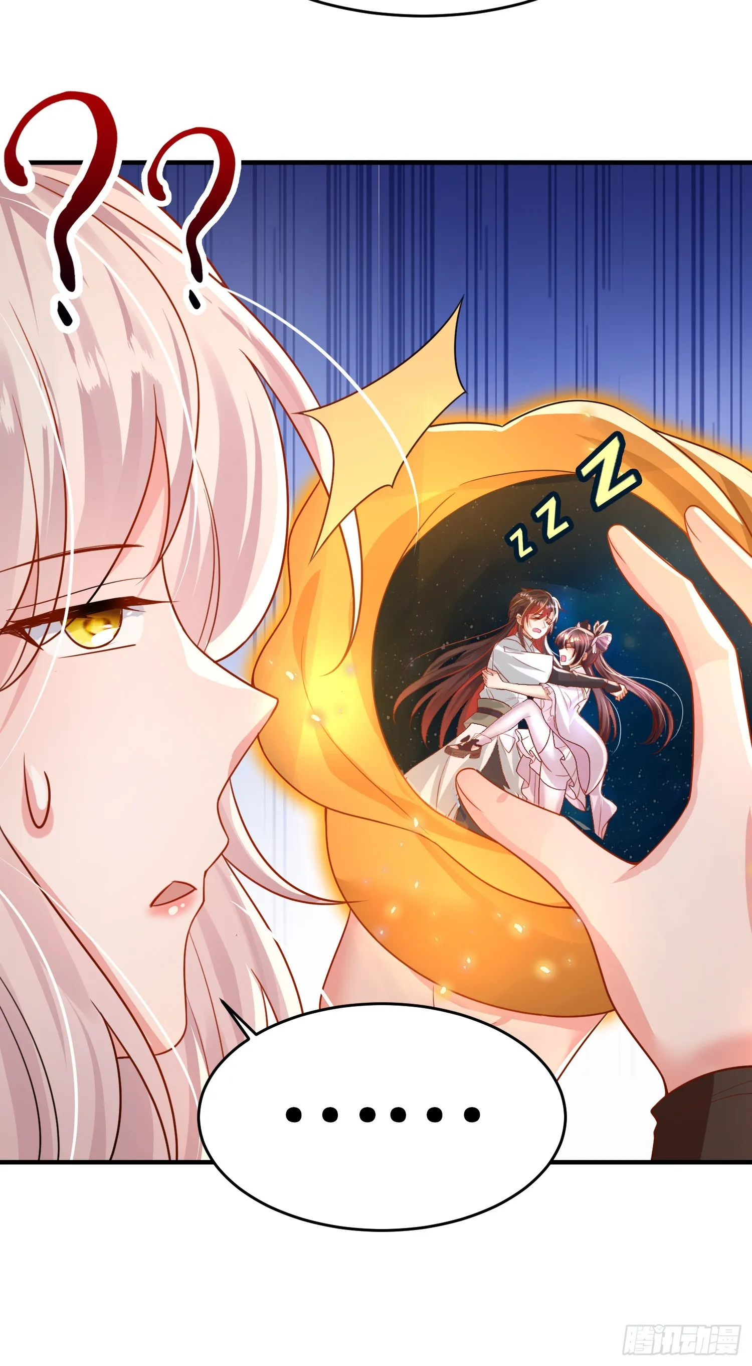 第15话 大周公主拜师月瑶 第72页