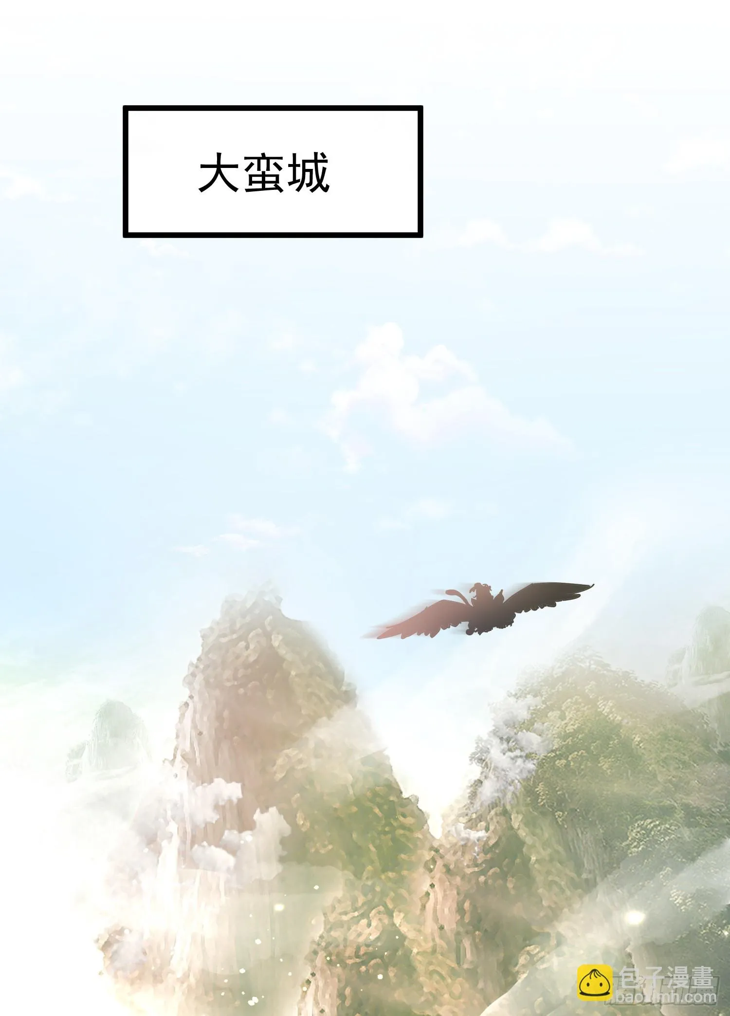第16话 妖族圣女的私密合作 第31页